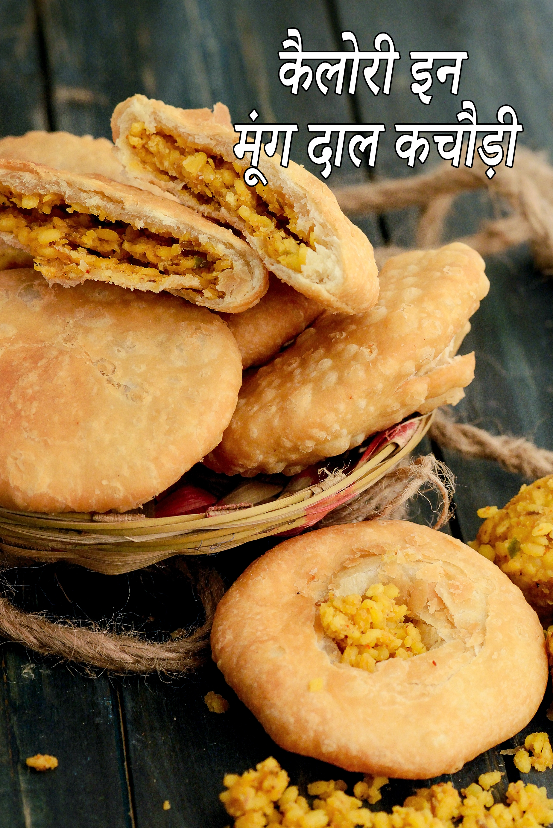 Moong Dal Kachori