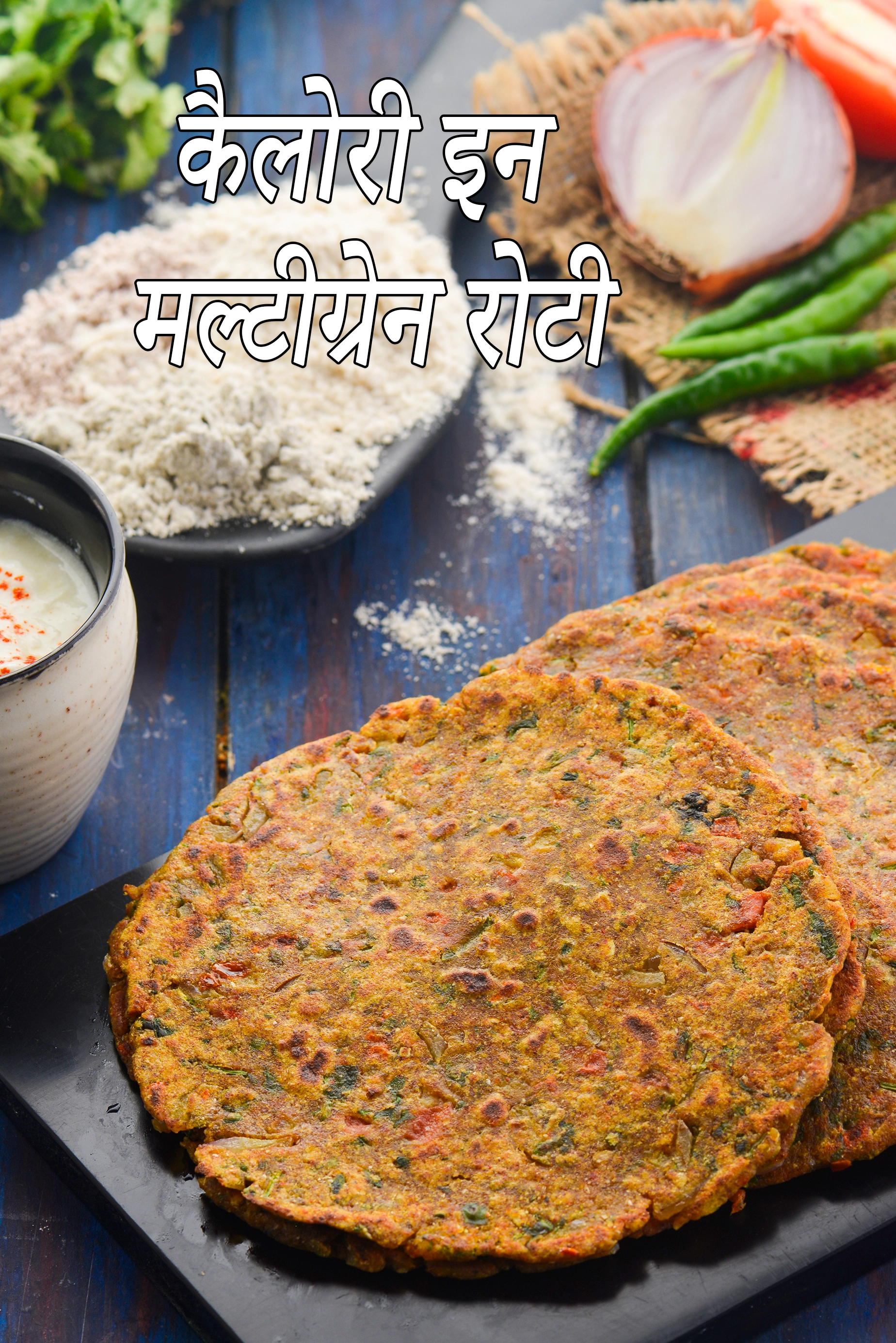 Multigrain Roti, Healthy Multigrain Chapati