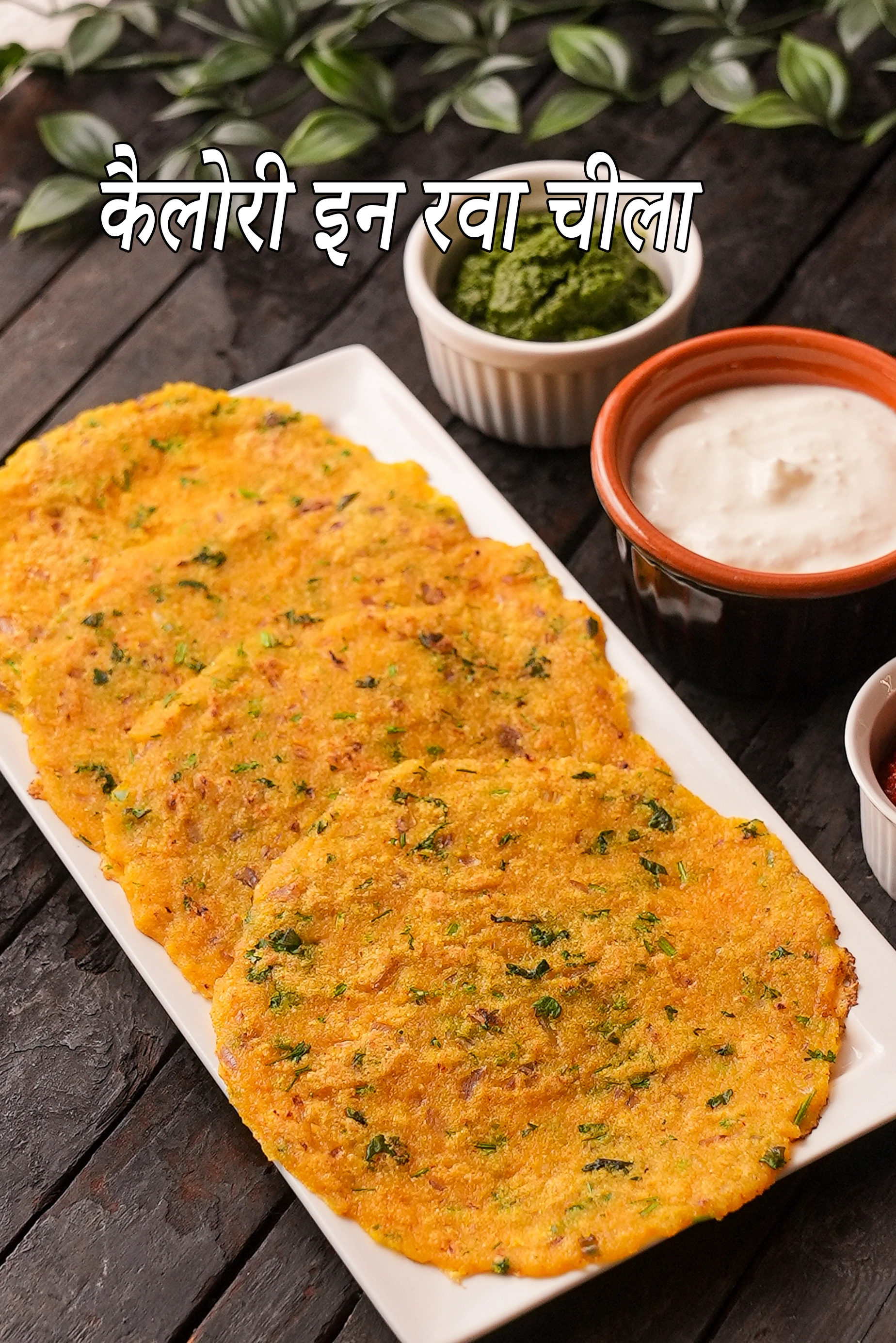 Rava Chilla, Sooji Breakfast Chilla