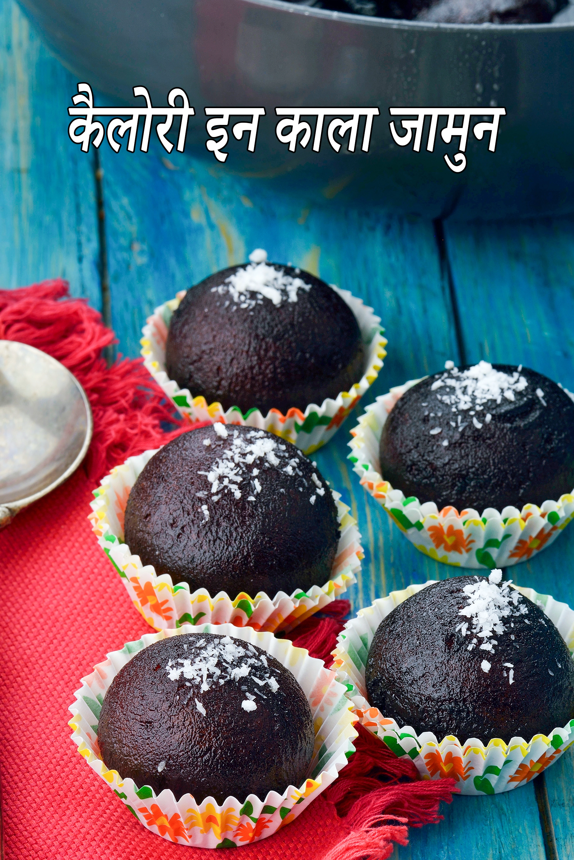 Kala Jamun Recipe, How To Make Kala Jamun