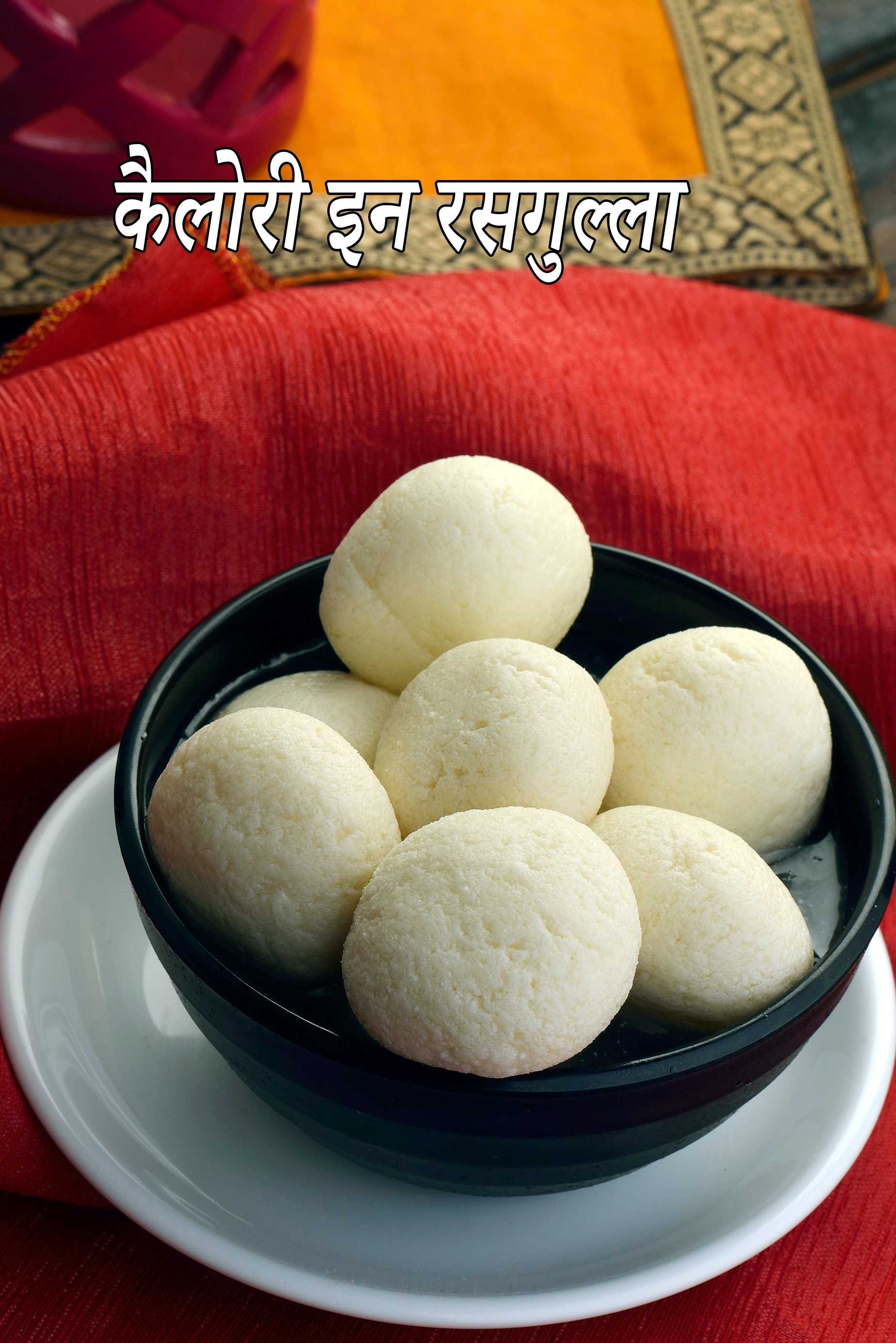 Rasgulla ( Quick Recipe)