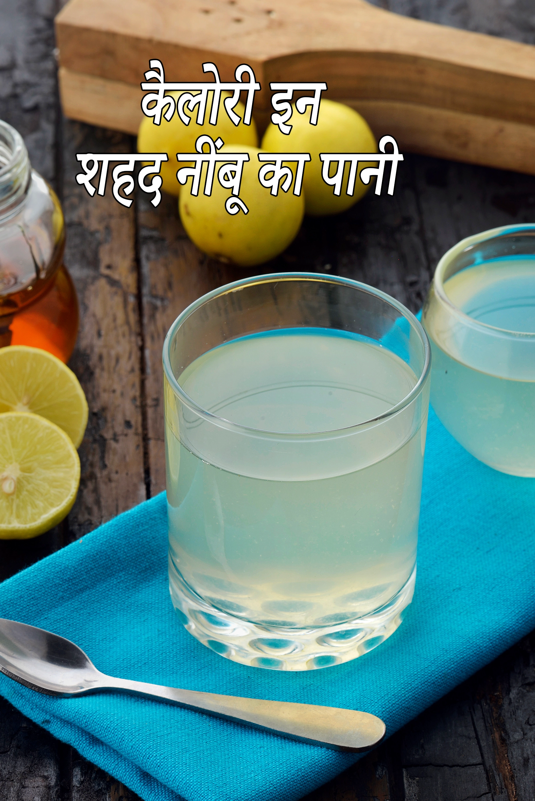 Honey Lemon Water for Weight Loss