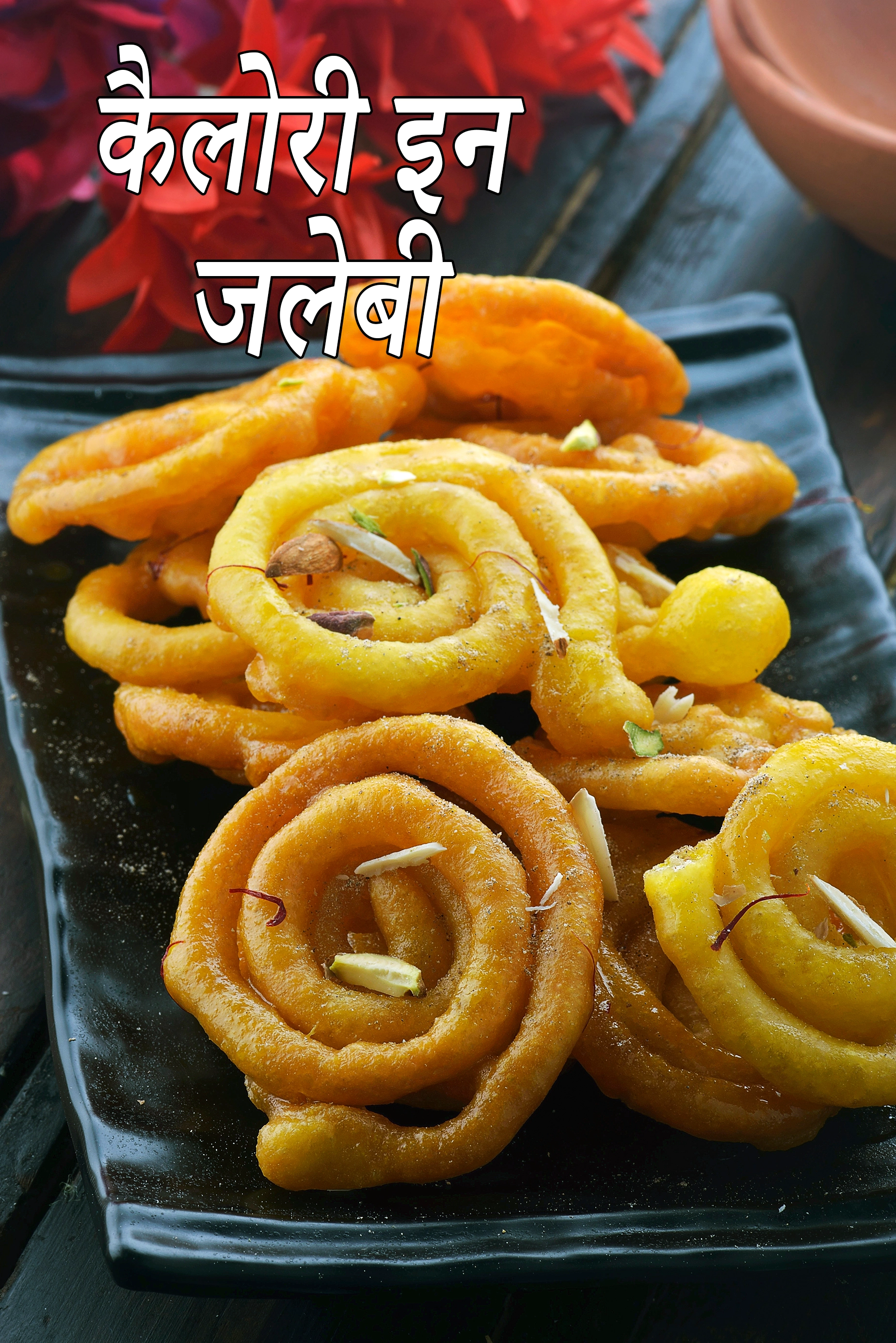 Jalebi, Recipe for Jalebi, Homemade Jalebi