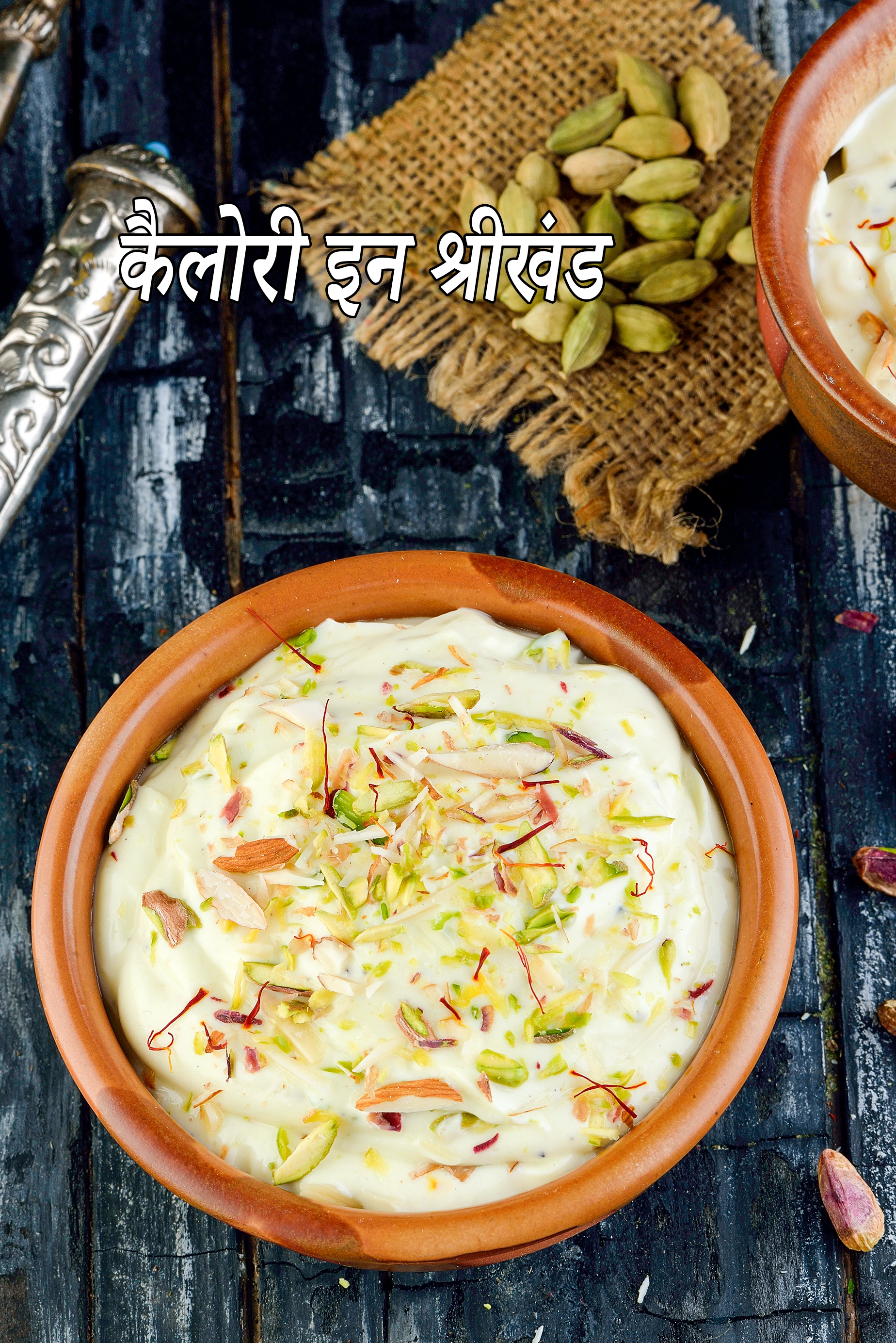 Shrikhand, Kesar Elaichi Shrikhand