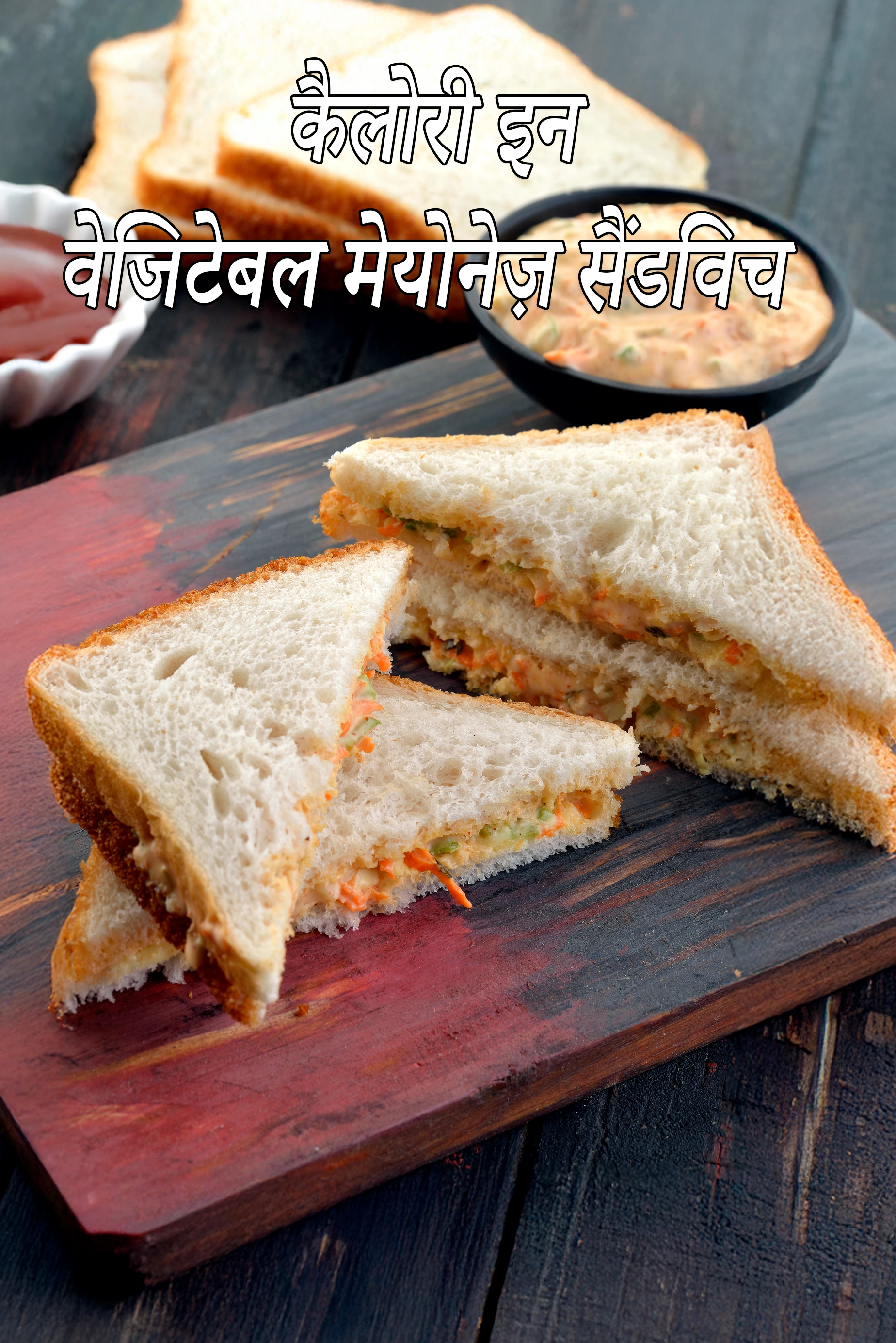 Vegetable Mayonnaise Sandwich