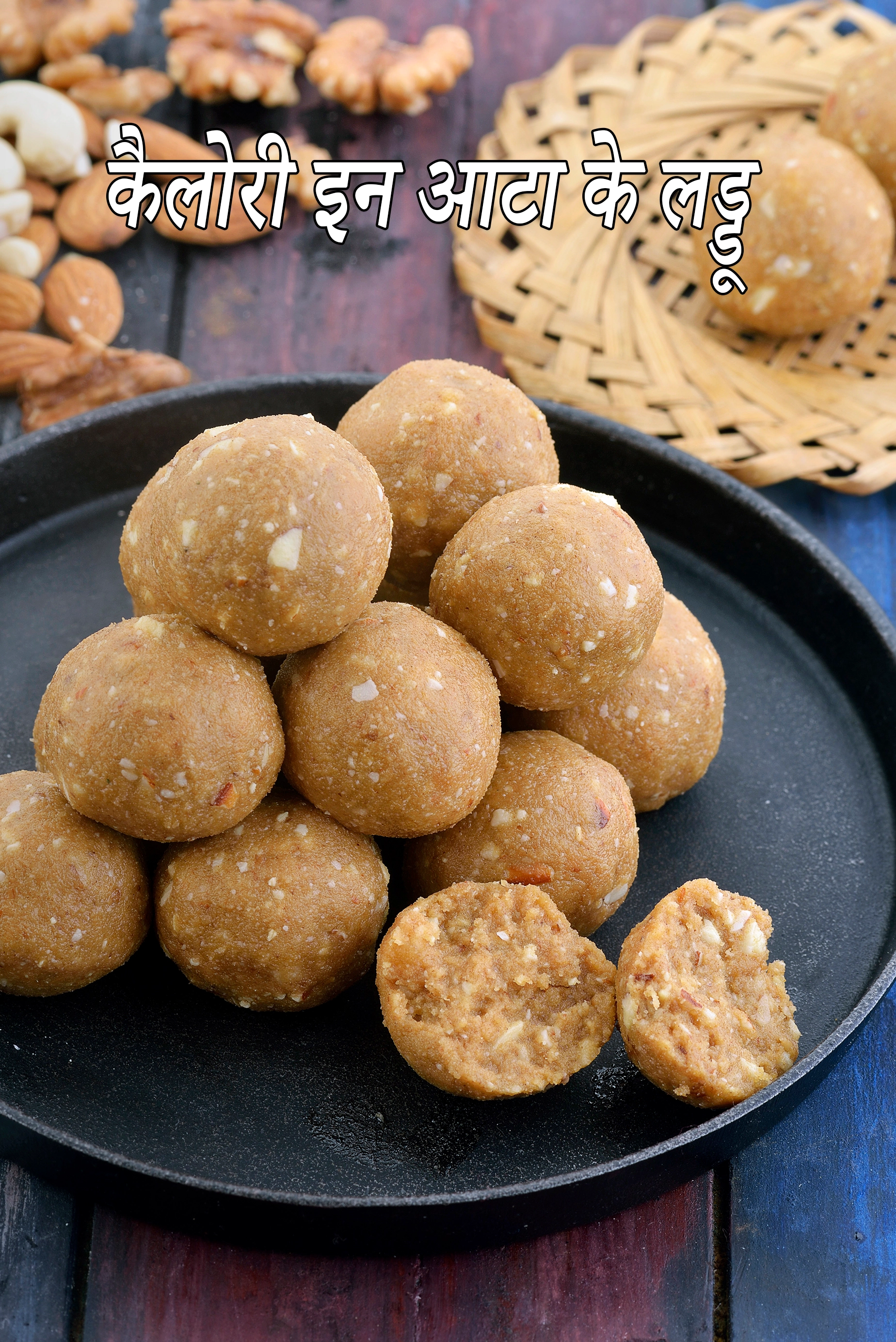 Whole Wheat Flour and Jaggery Ladoo