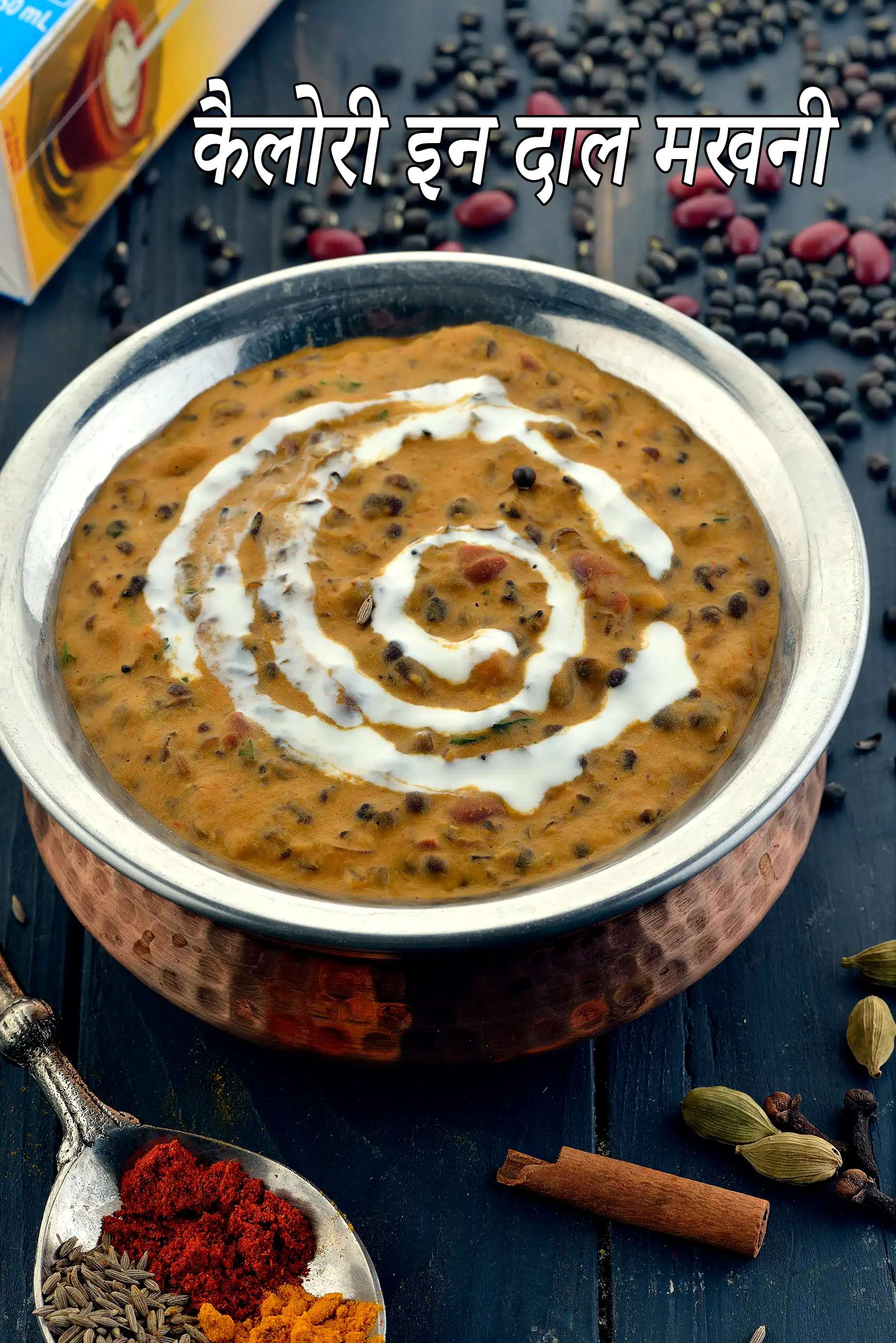 Dal Makhani