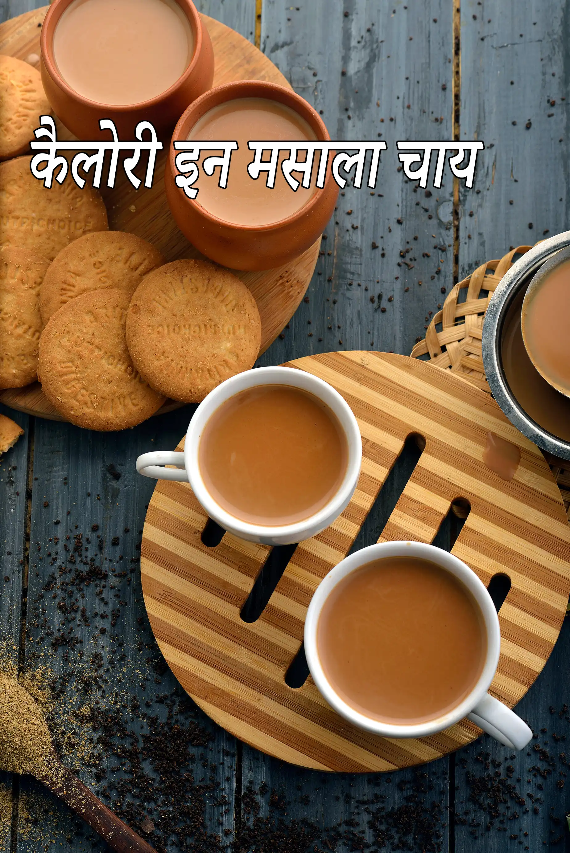 Masala Chai Or Masala Tea