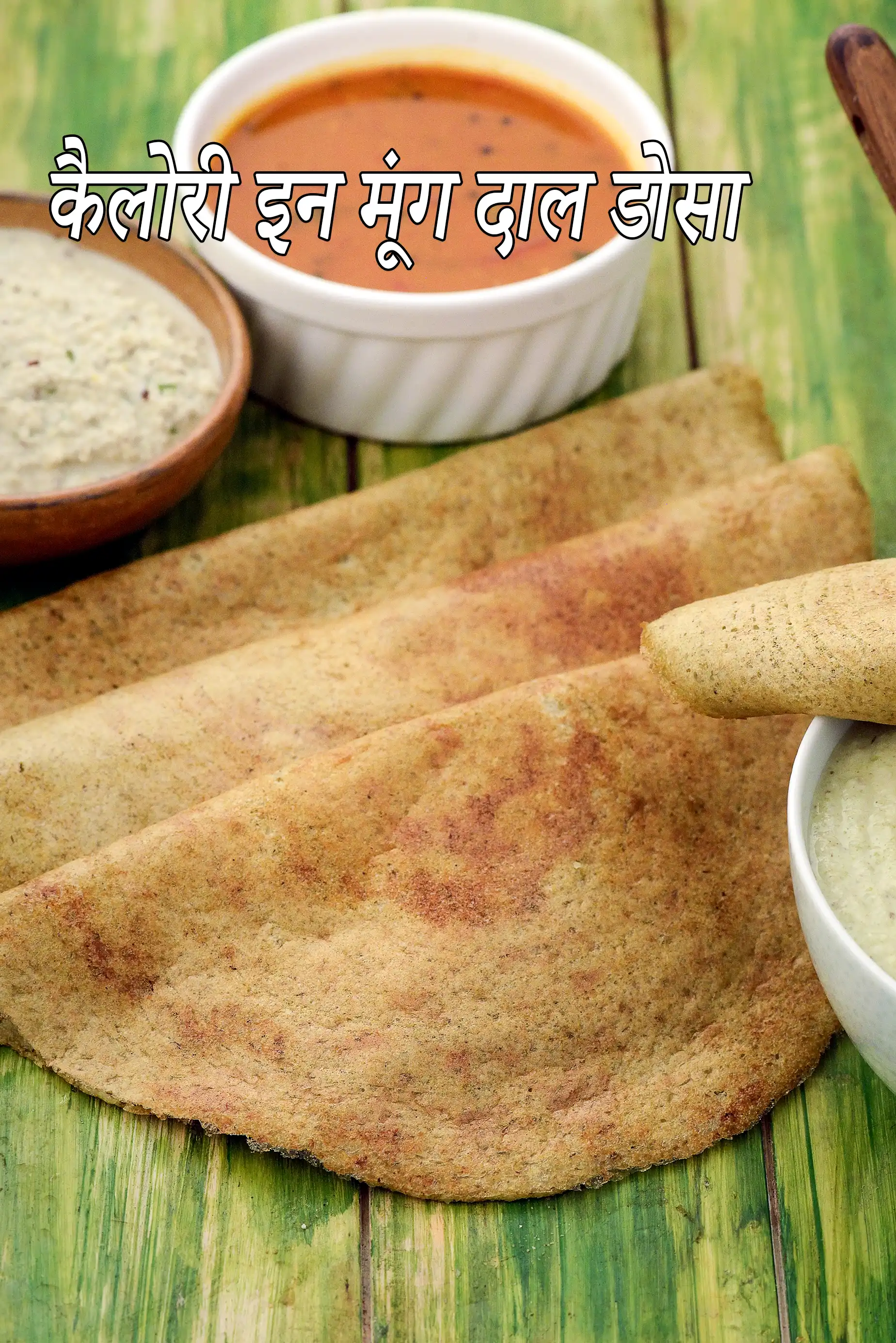 Moong Dal Dosa  (  Idlis and Dosas )