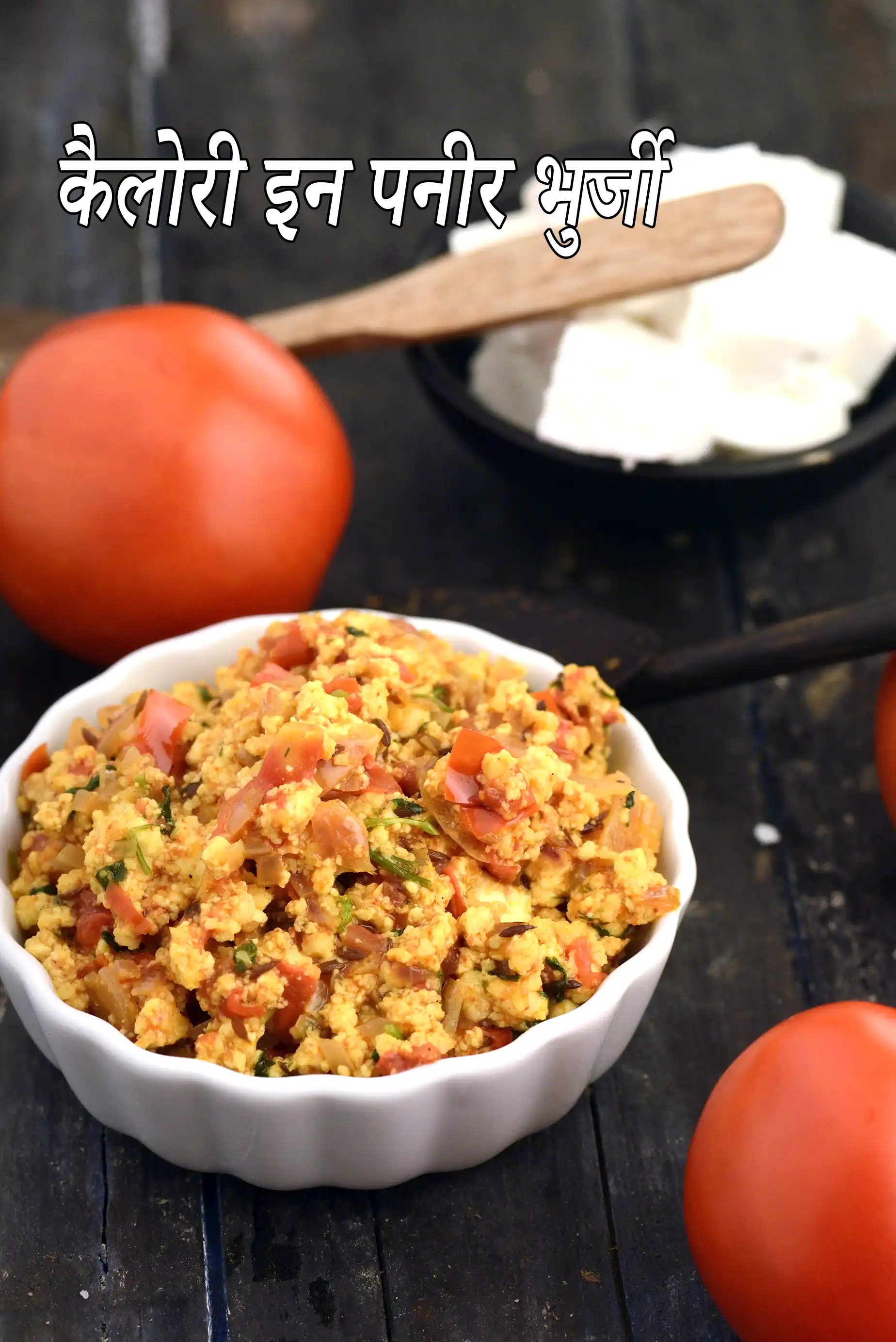 Paneer Bhurji