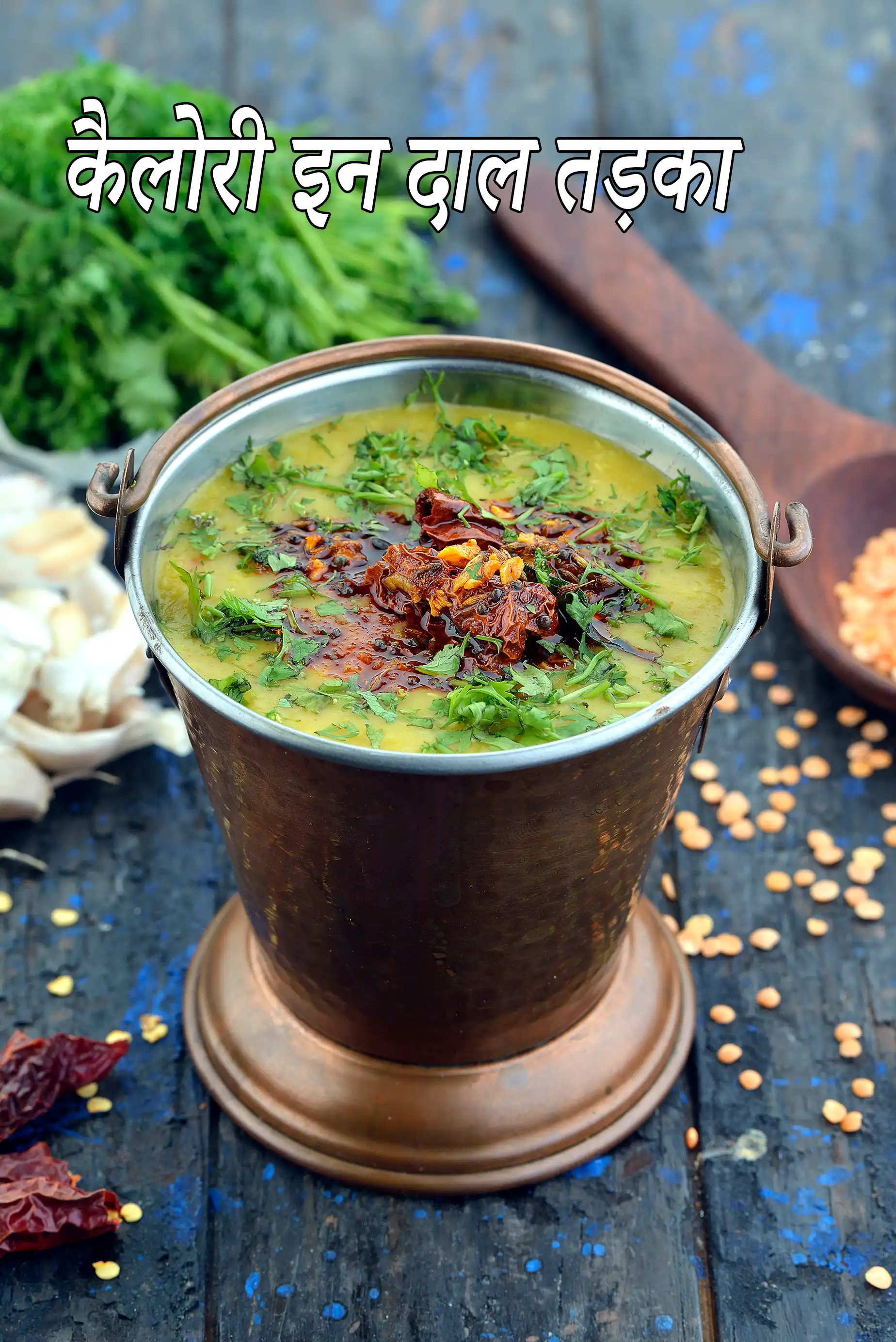 Dal Tadka, Punjabi Dal Tadka