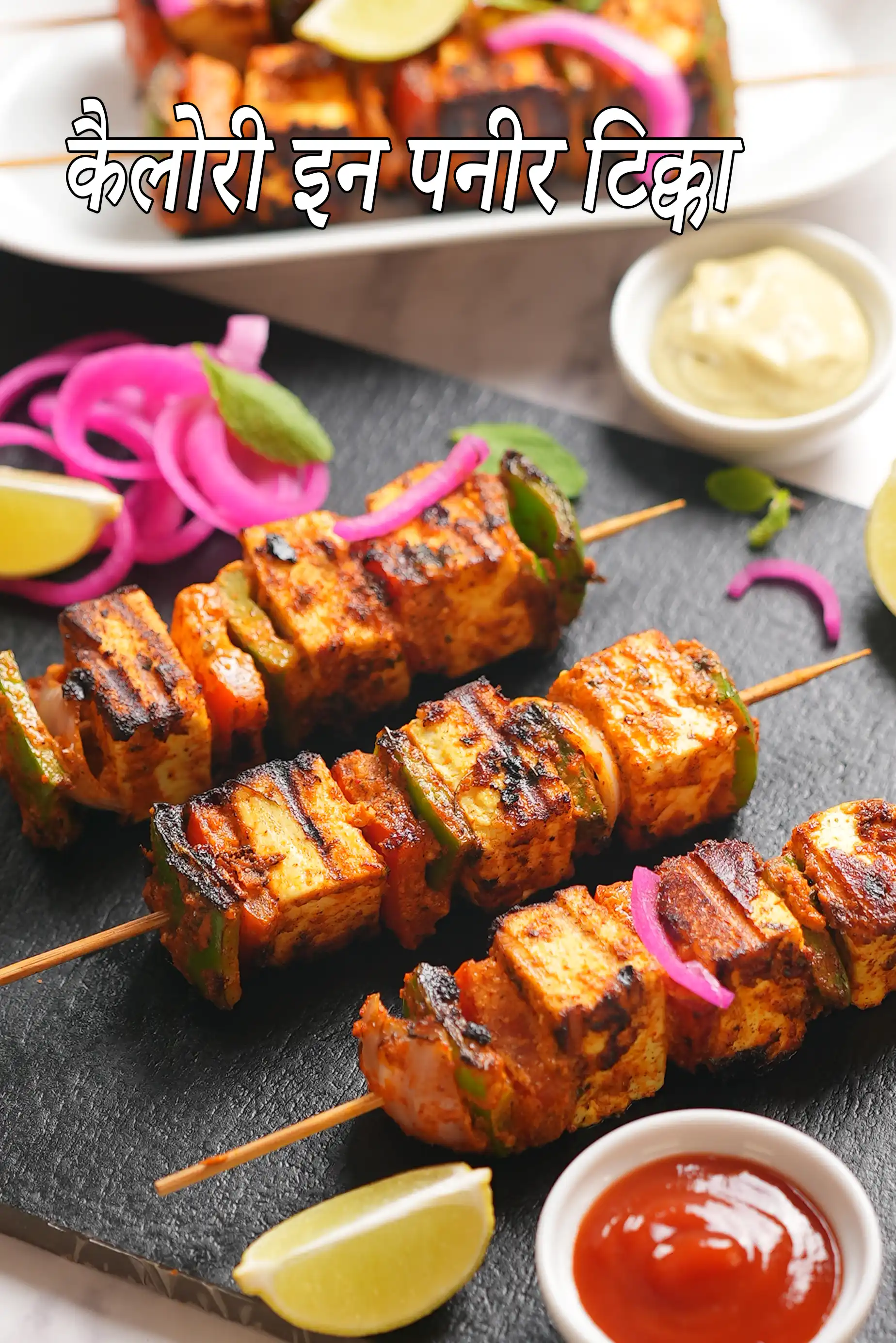 Paneer Tikka