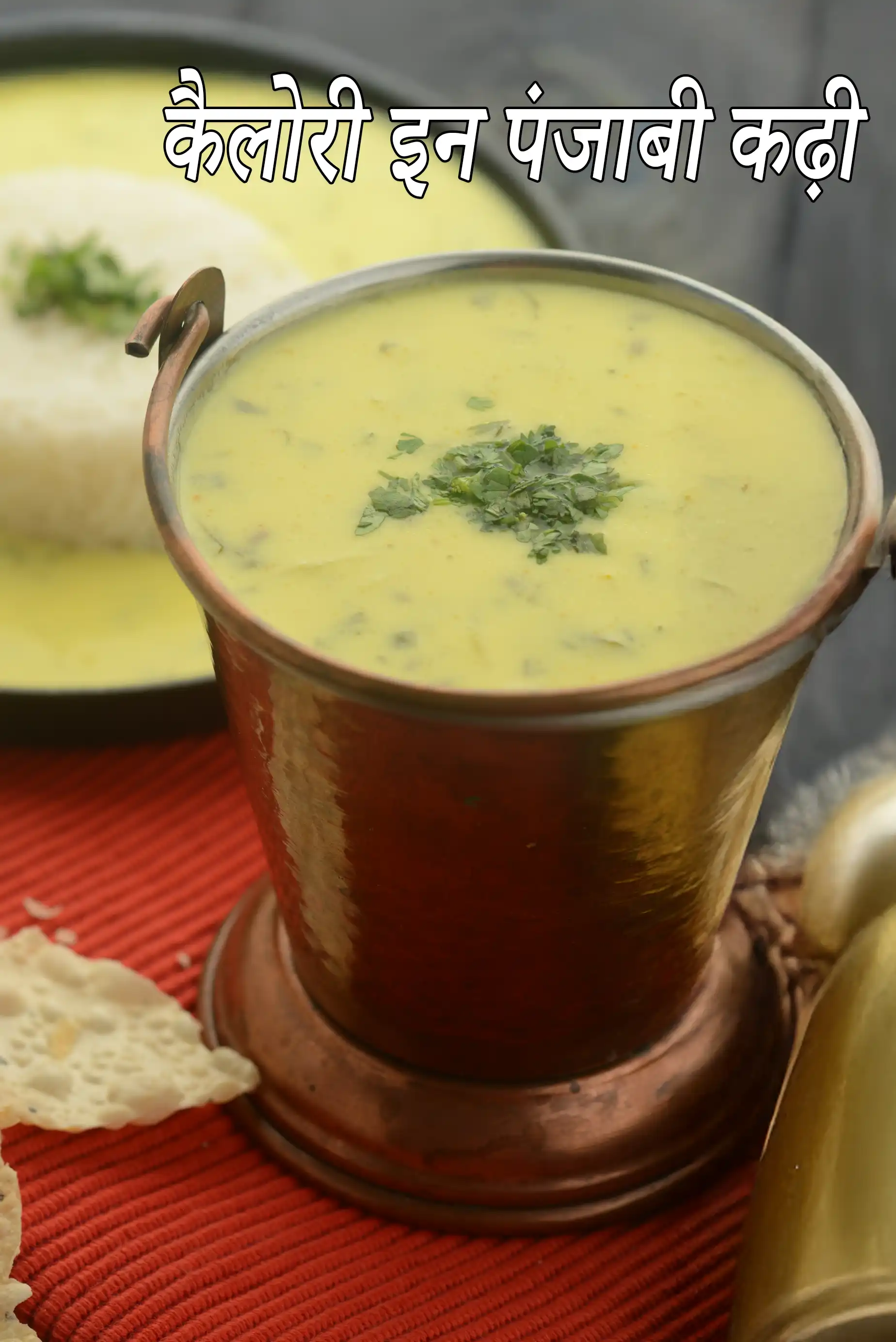 Punjabi Kadhi, Healthy Punjabi Besan Kadhi