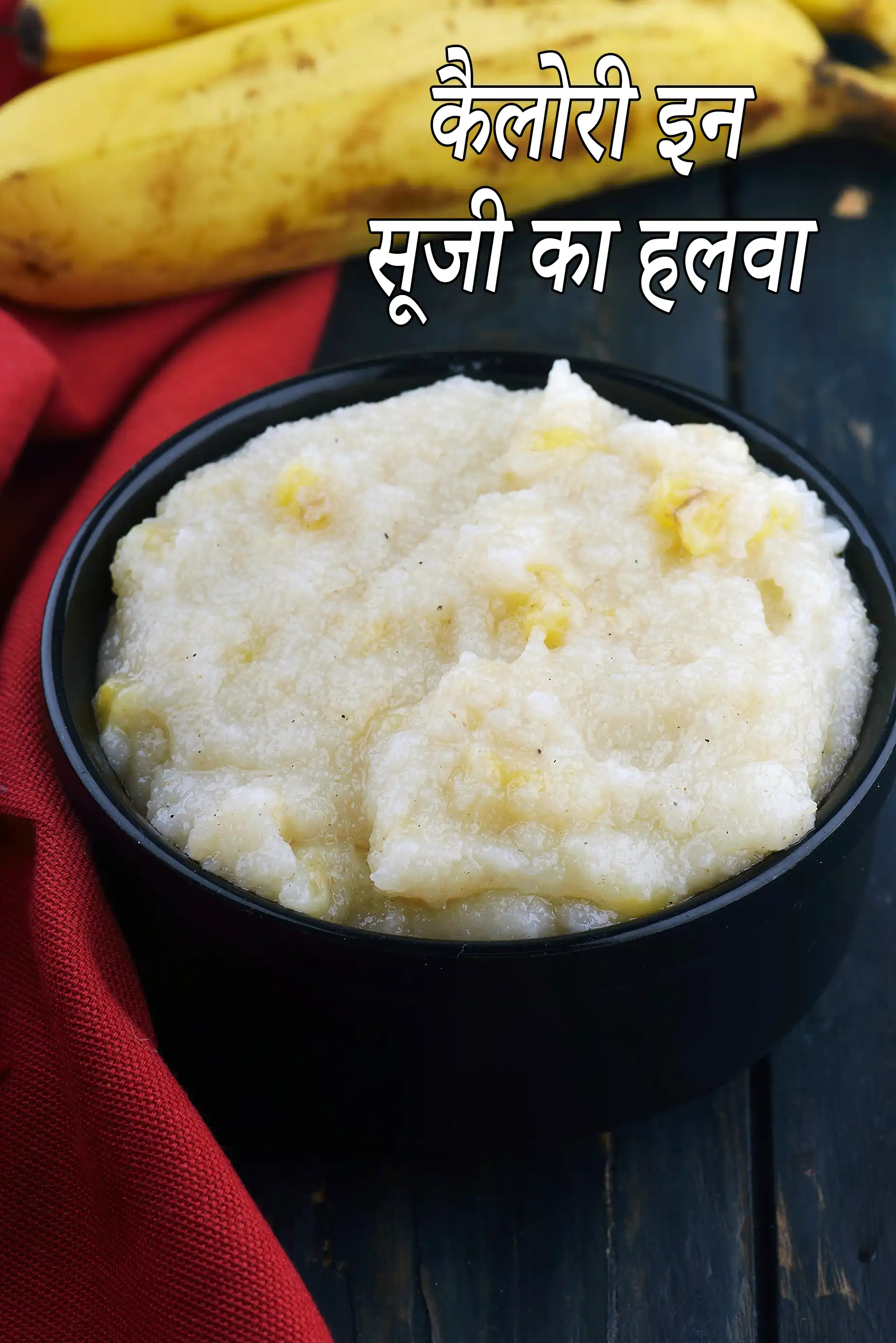 Sooji ka Halwa, Suji Halwa in Microwave