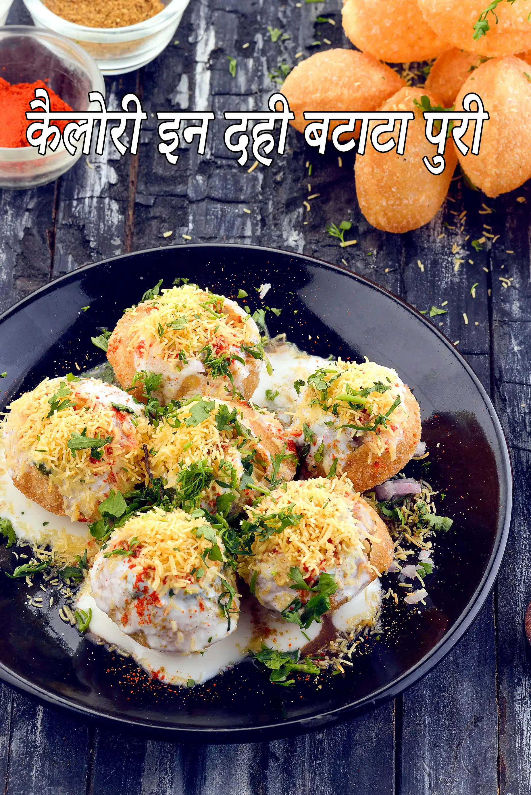Dahi Puri