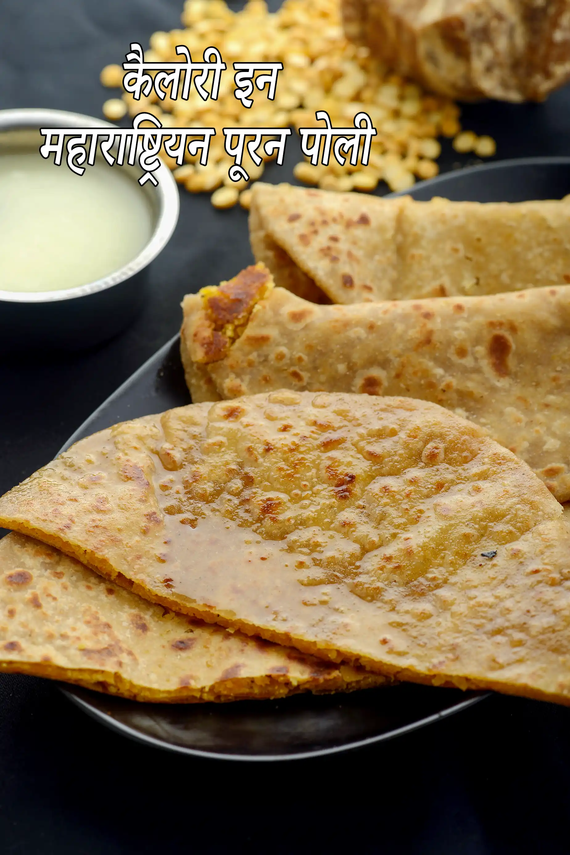 Puran Poli, Maharashtrian Puran Poli Recipe