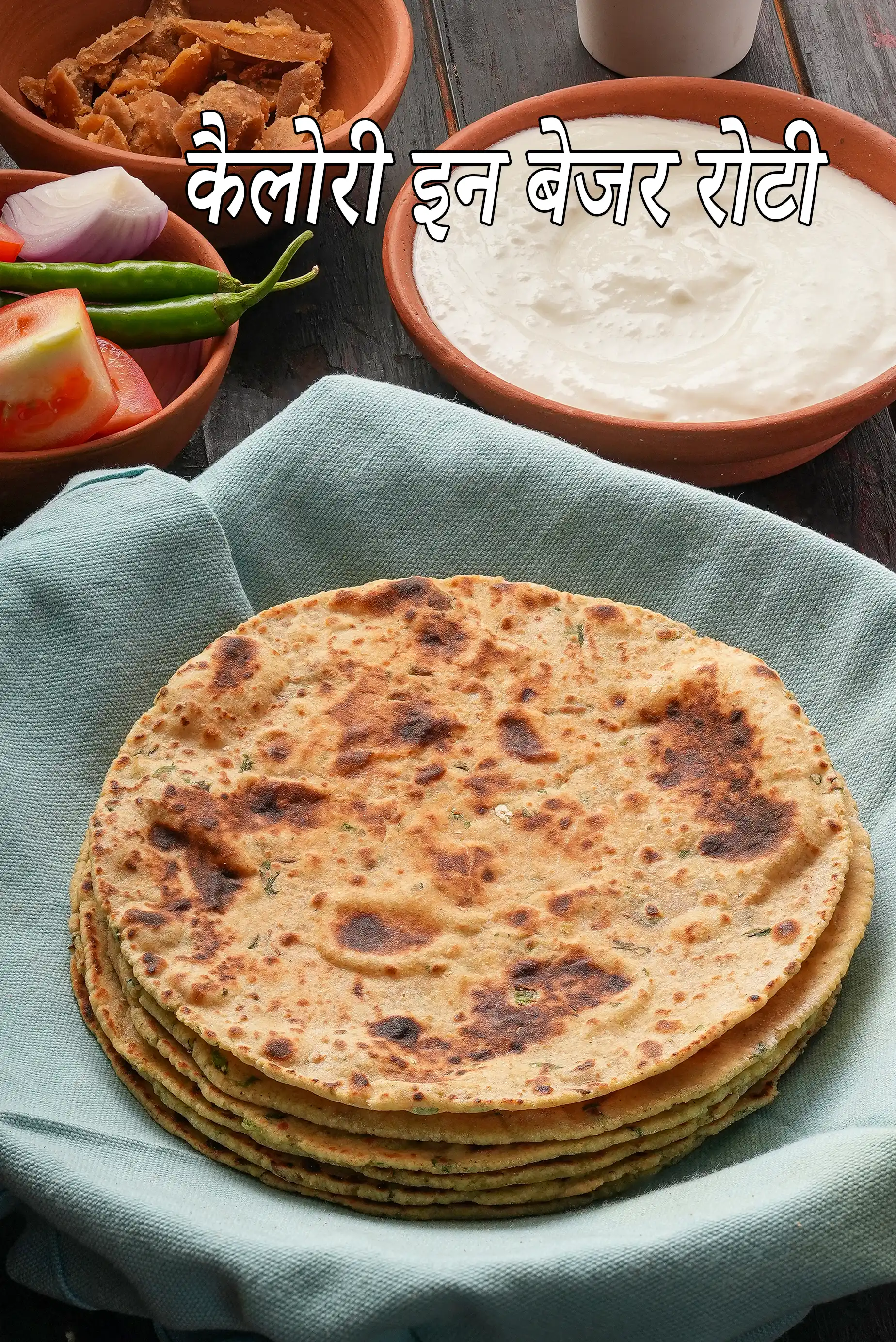 Bejar Roti