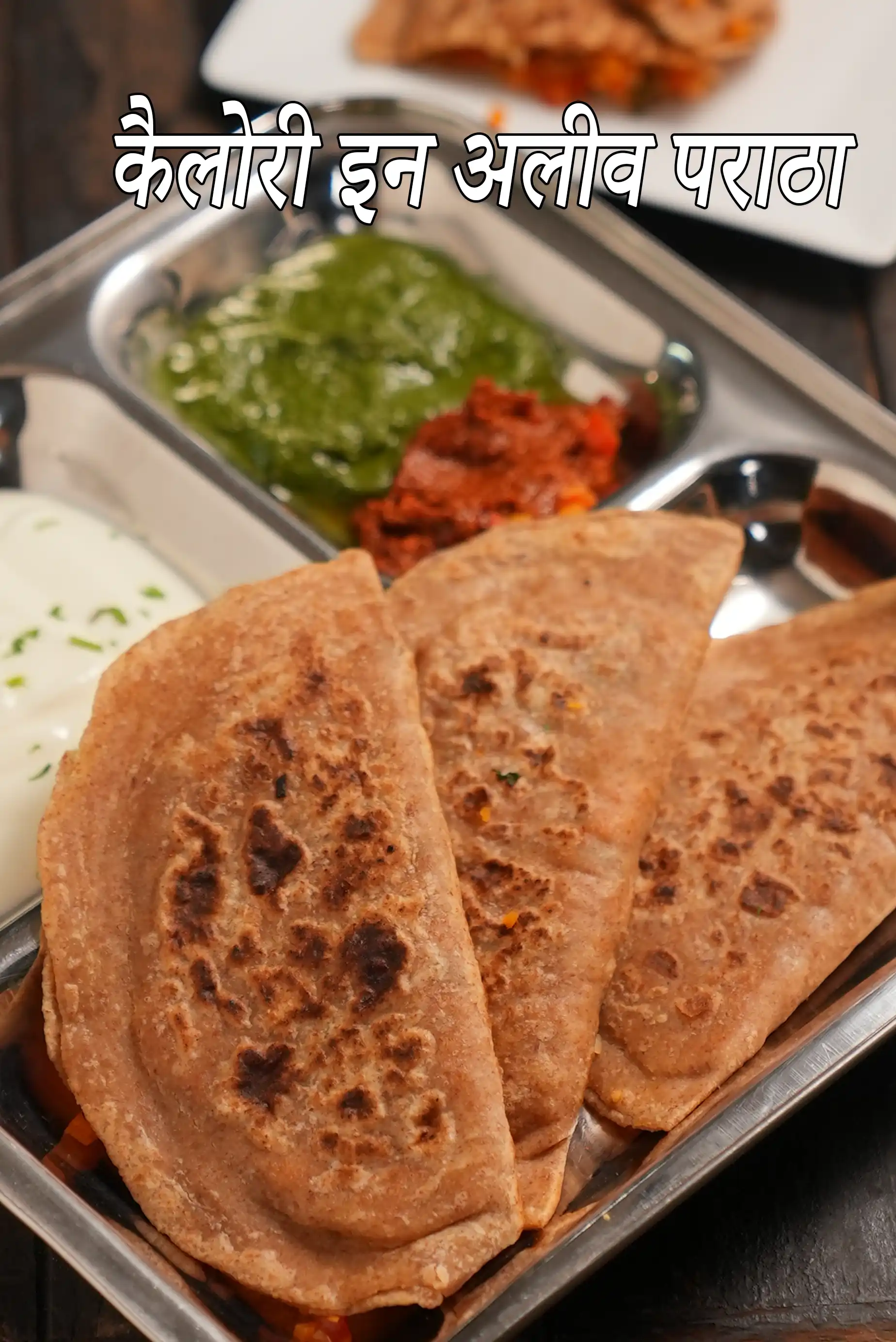 Aliv Paratha, Halim Vegetable Paratha