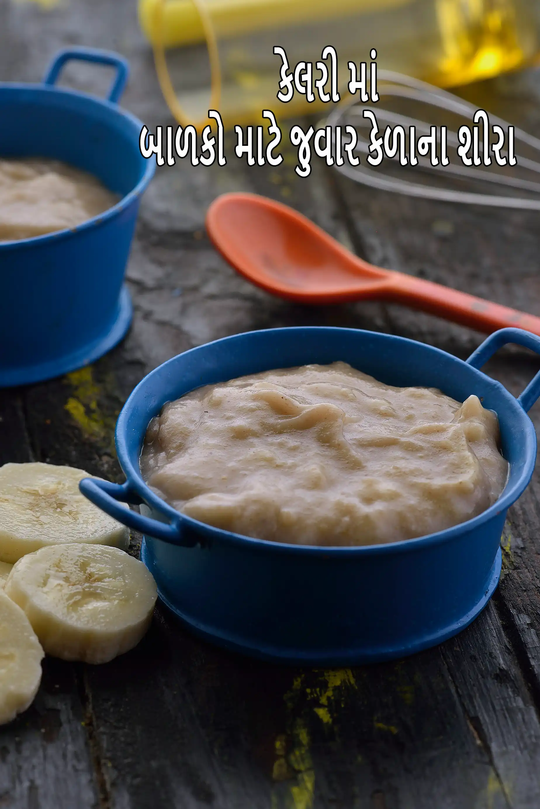 Jowar Banana Sheera for Babies