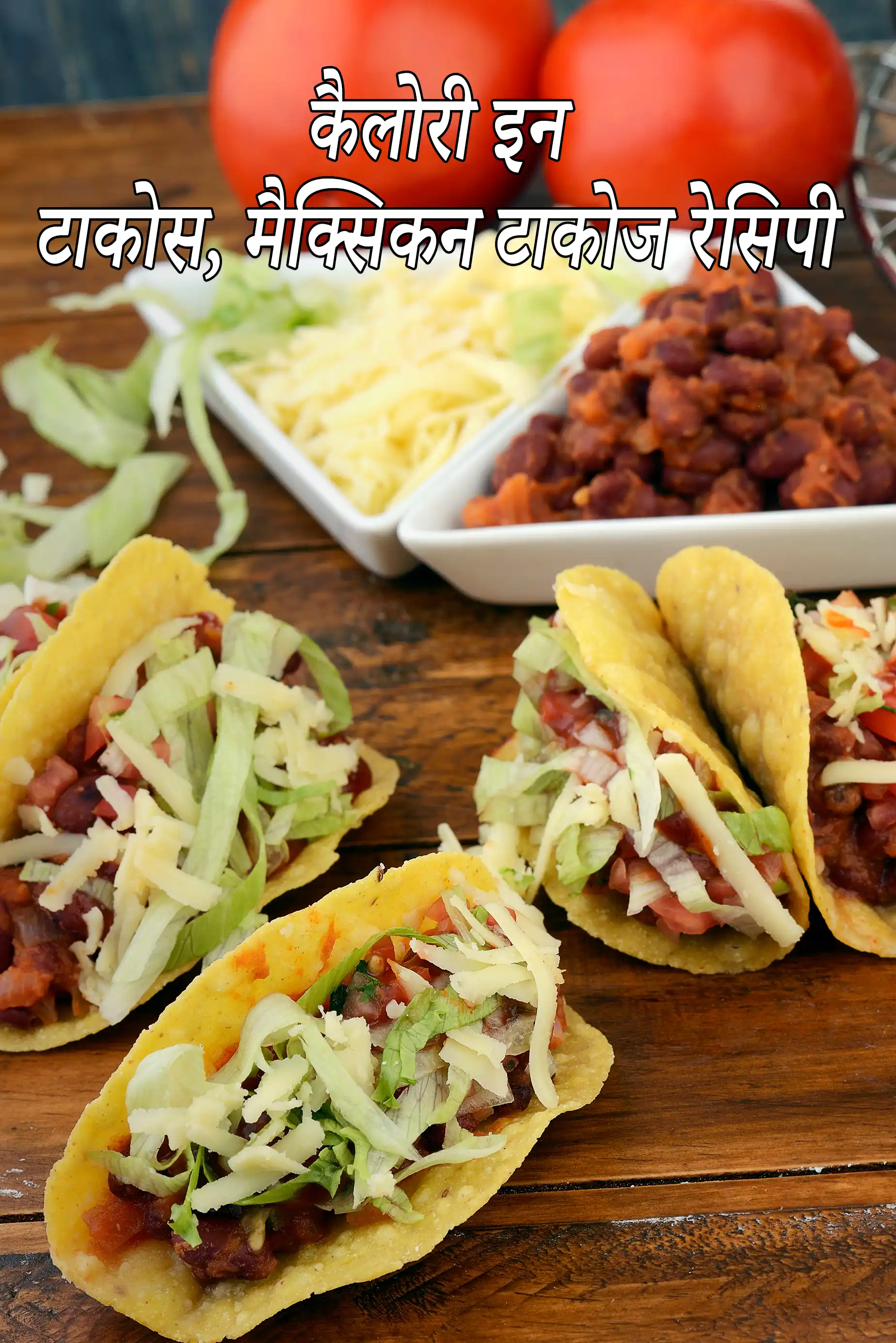 Tacos, Mexican Tacos Recipe, Vegetarian Tacos