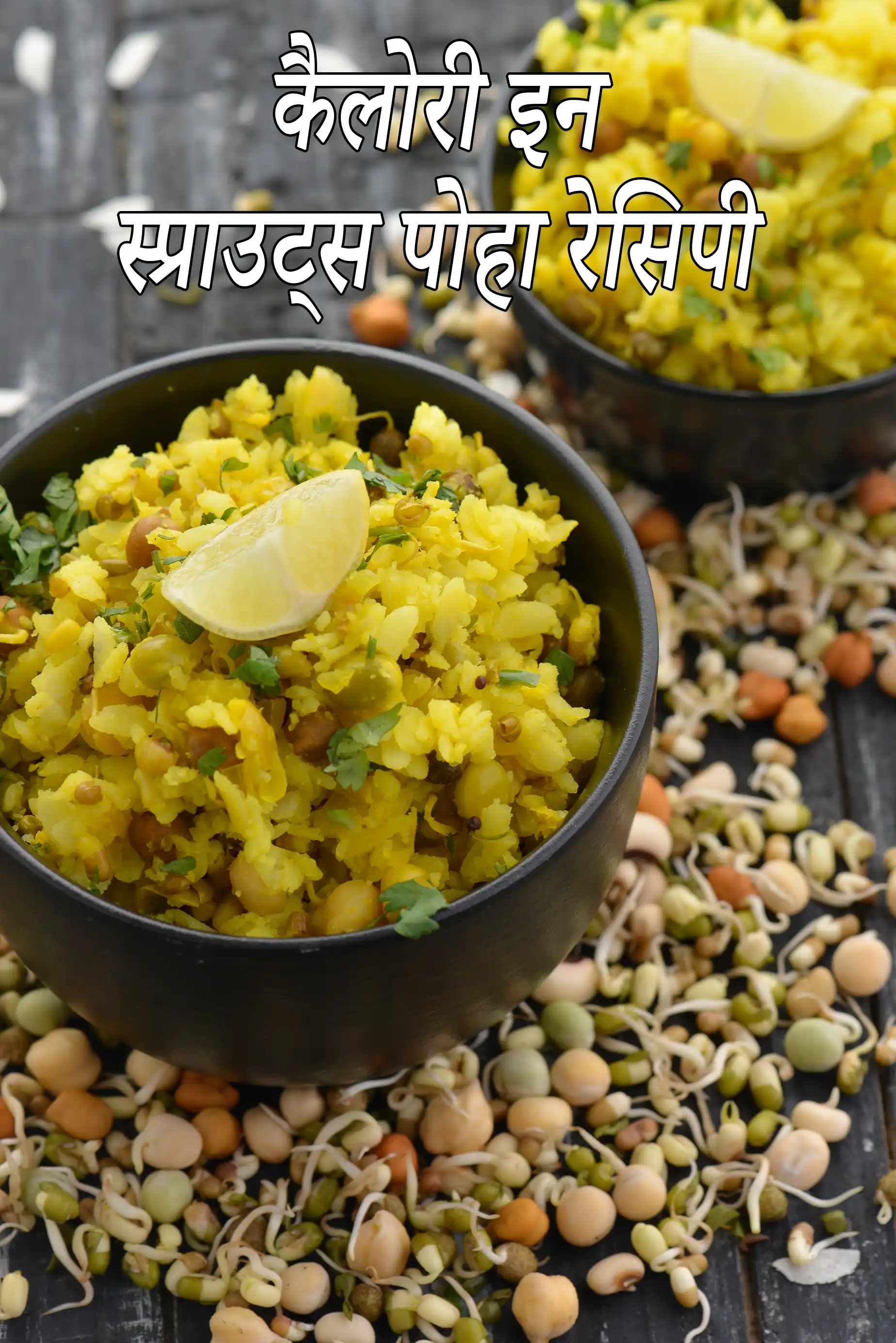Mixed Sprouts Poha