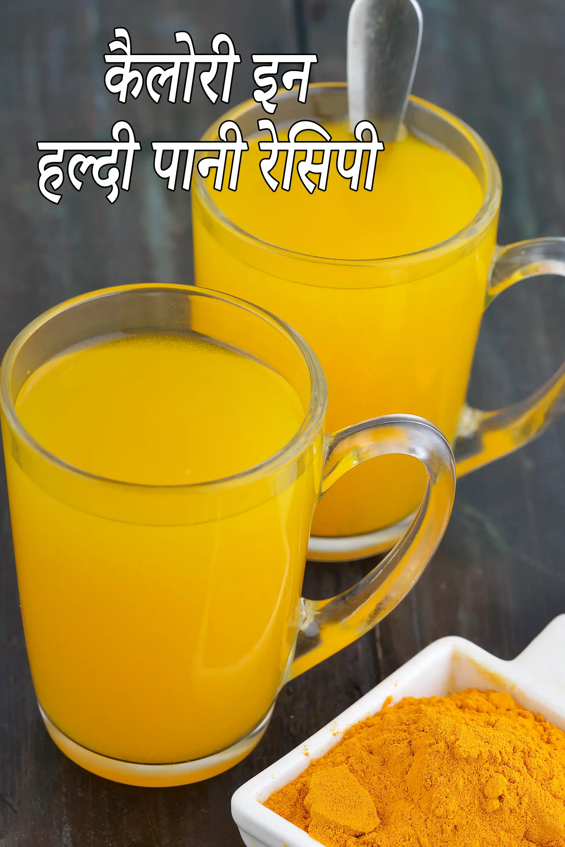 Warm Lemon Water with Turmeric, Anti Inflammatory and Good for Cold