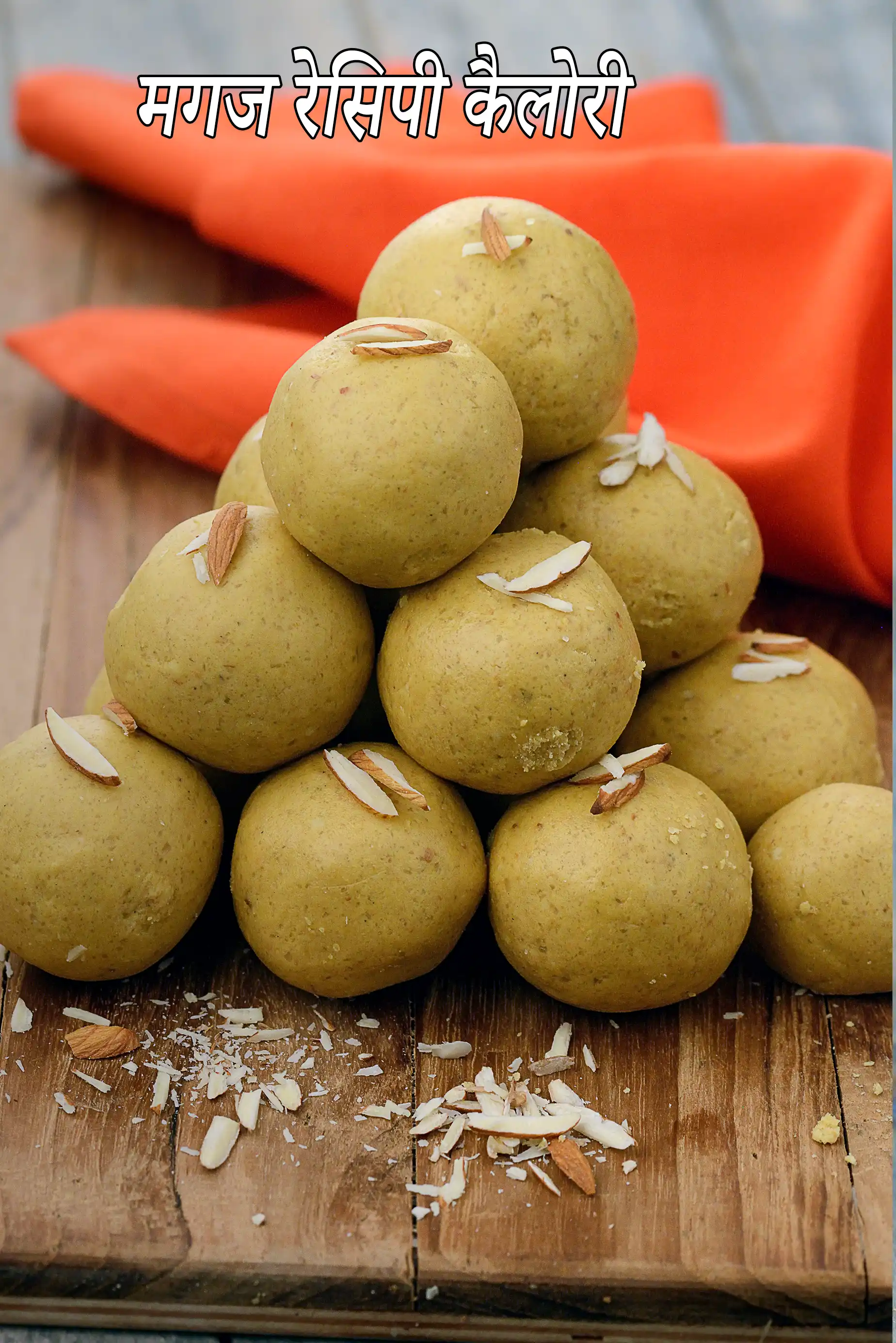 Magaj, Gujarati Magas, Magaz