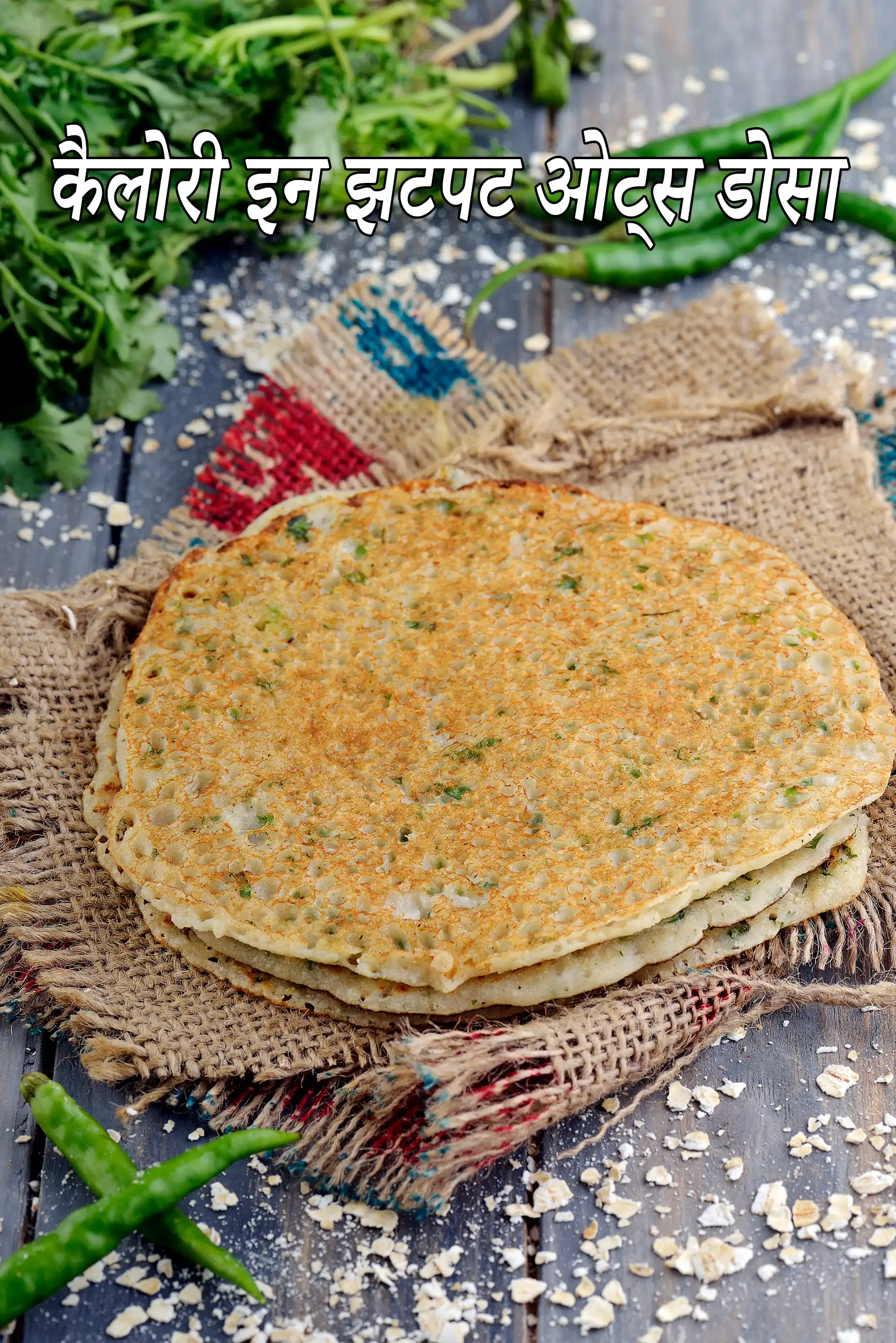 Instant Oats Dosa