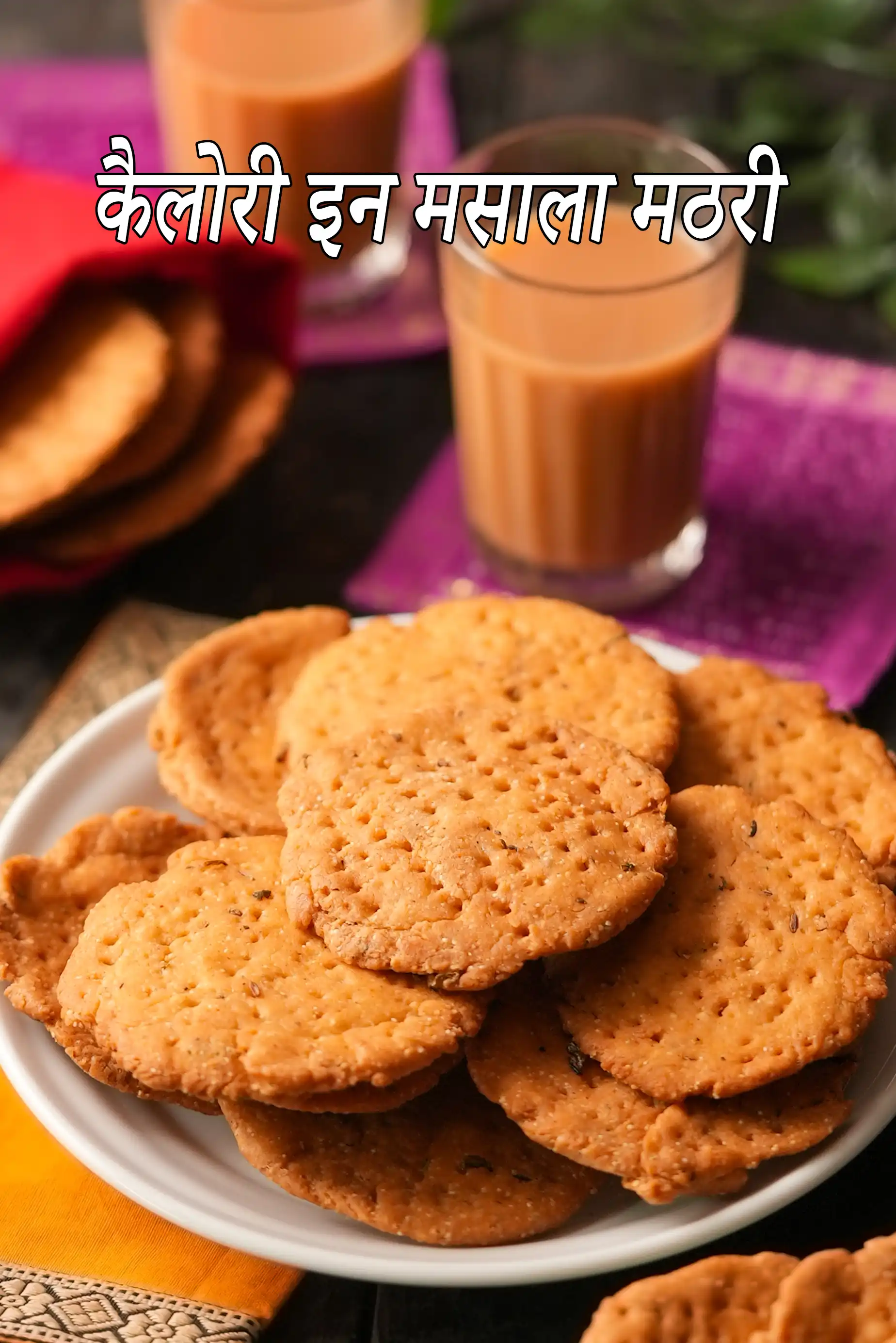 Masala Mathri, How To Make Mathri