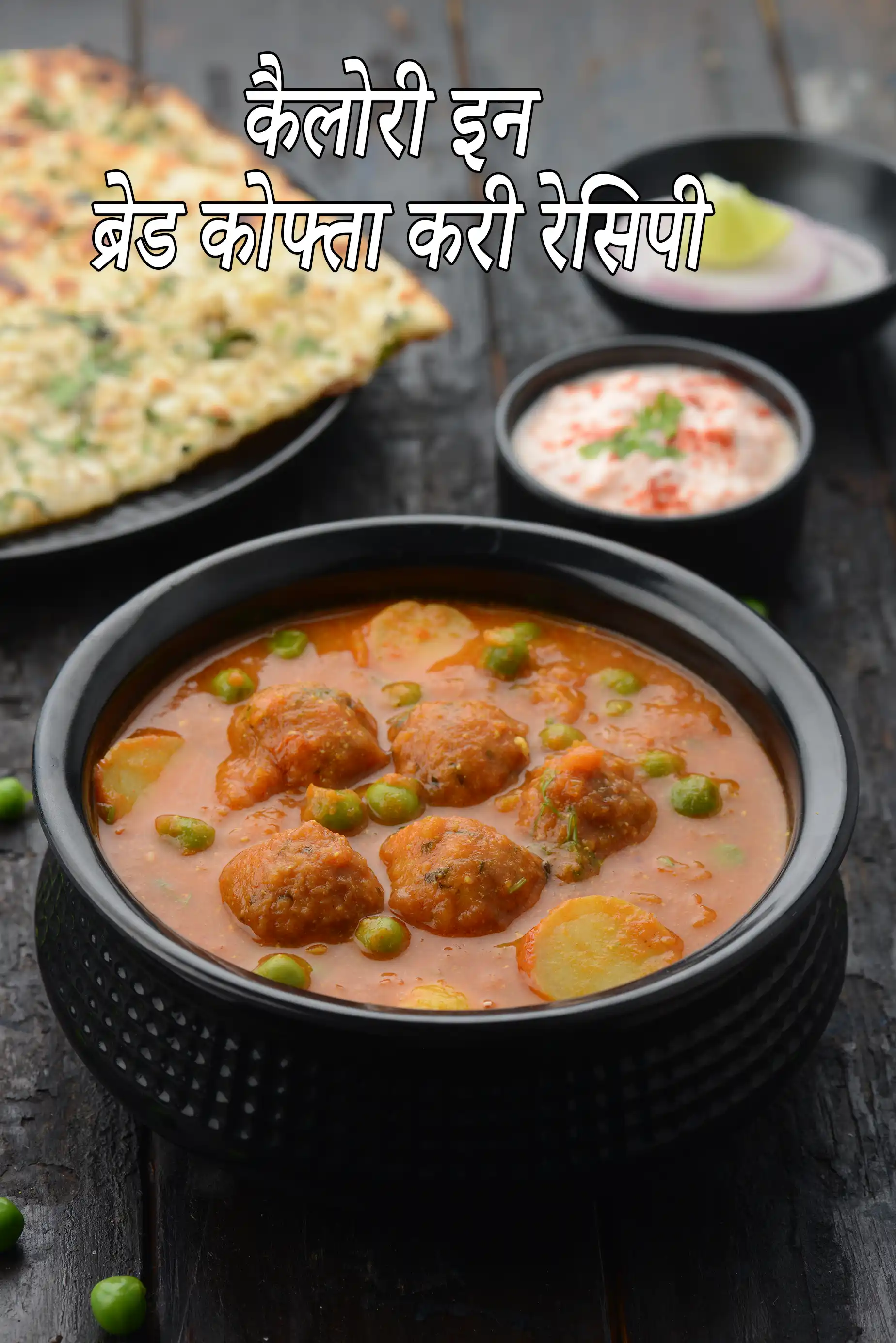 Bread Kofta Curry, Punjabi Kofta Sabzi