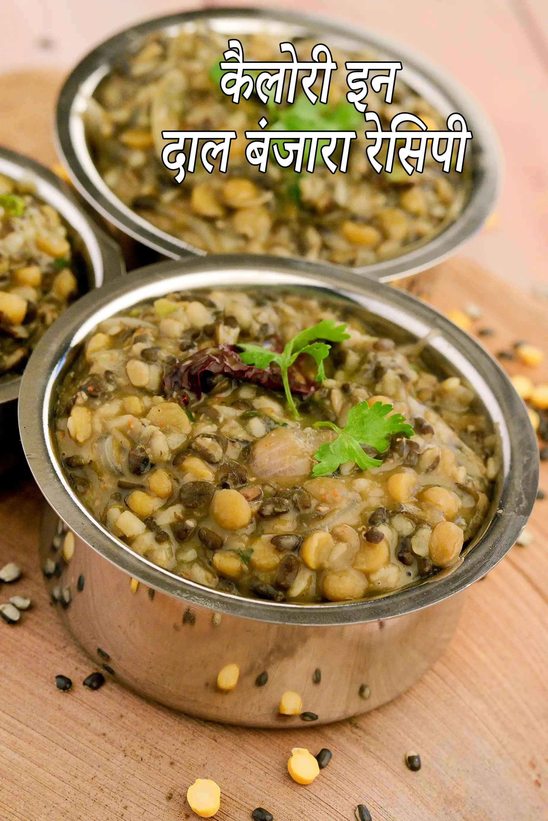 Dal Banjara, Rajasthani Dal Banjara