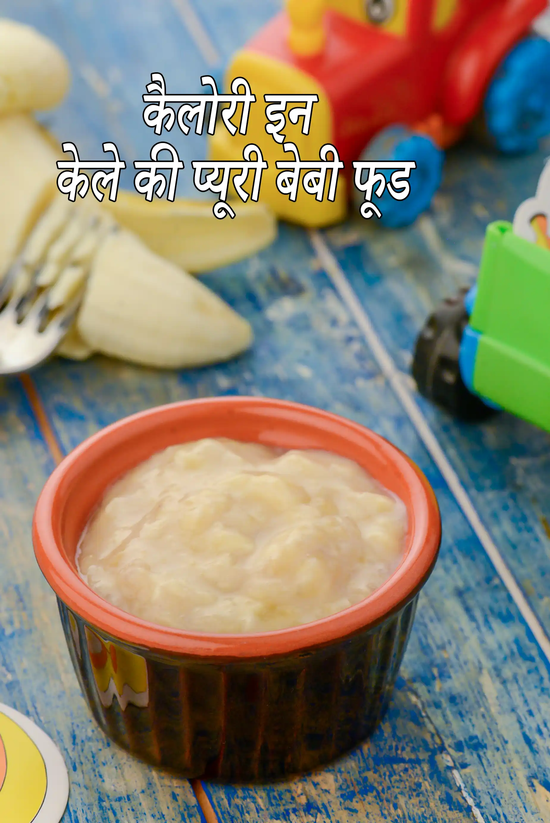 Banana Puree for Babies