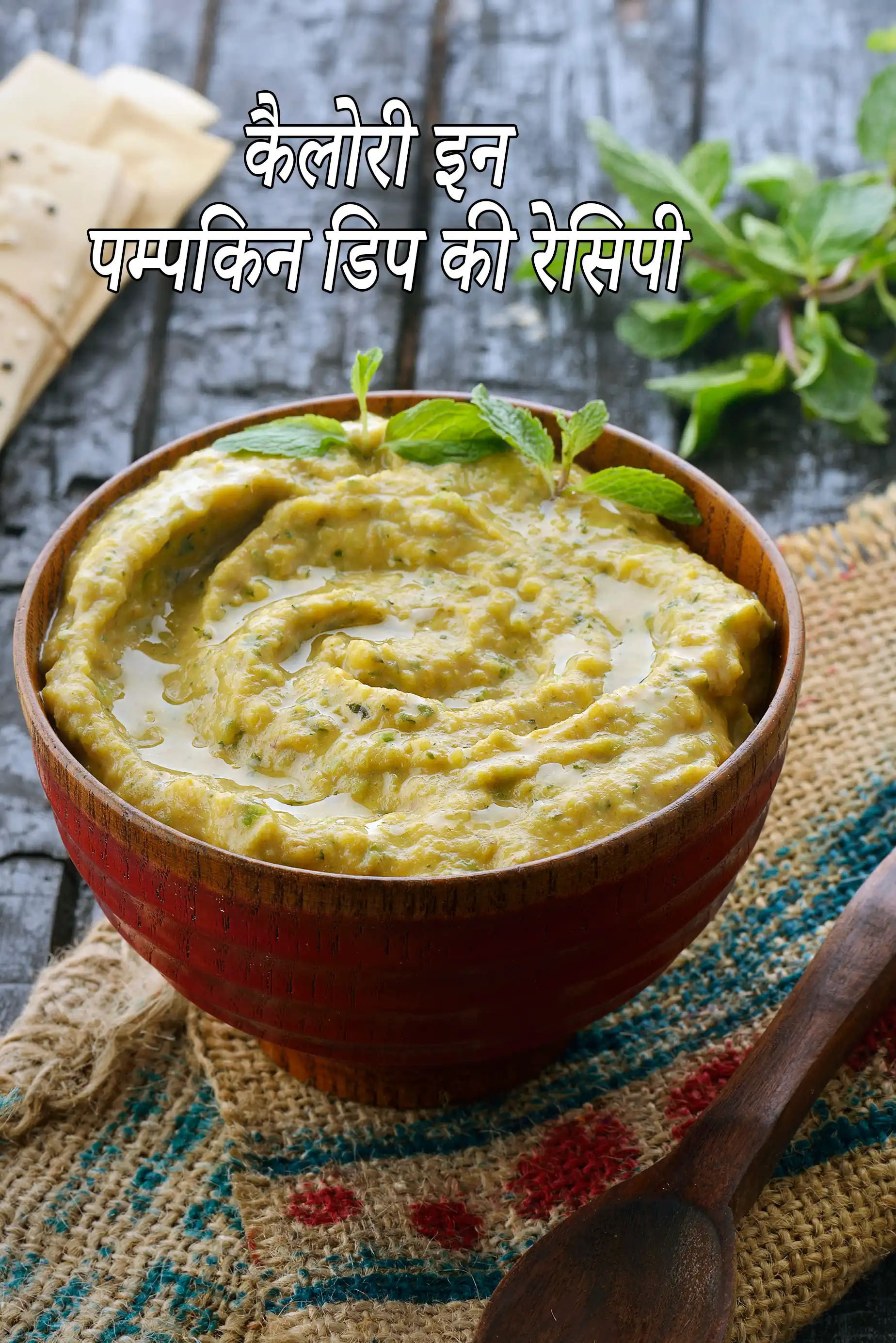 Indian Style Pumpkin Dip, Healthy Kaddu Dip