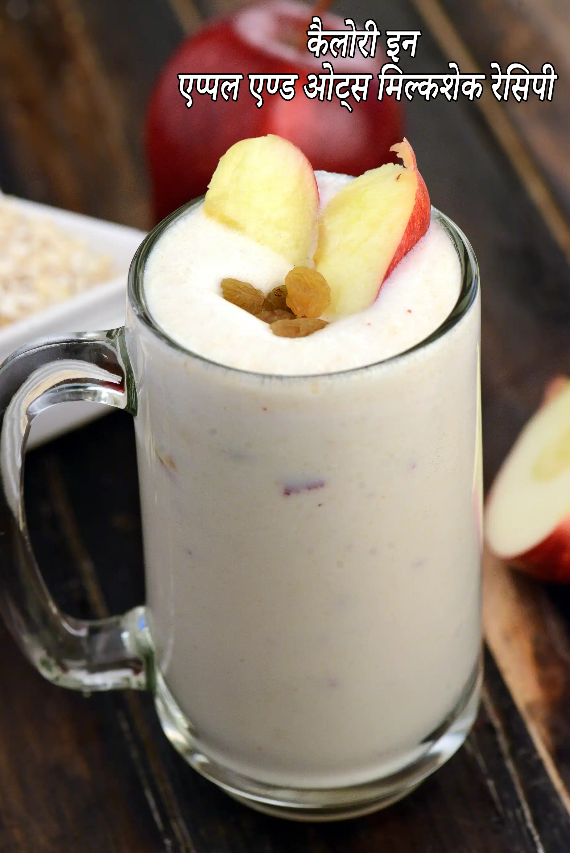 Apple and Oats Milkshake