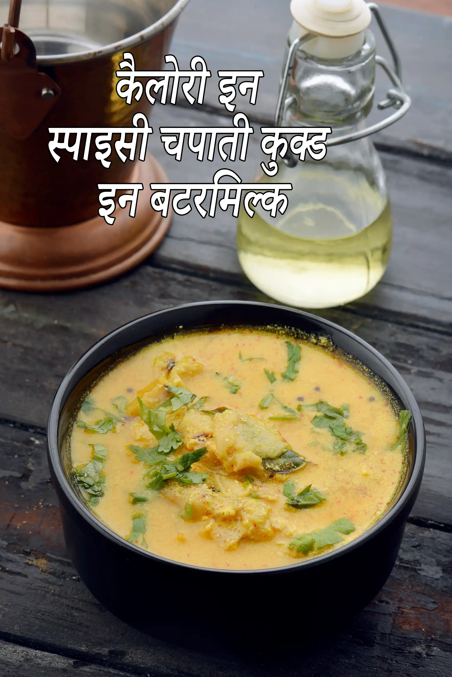 Spicy Chapati Cooked in Buttermilk