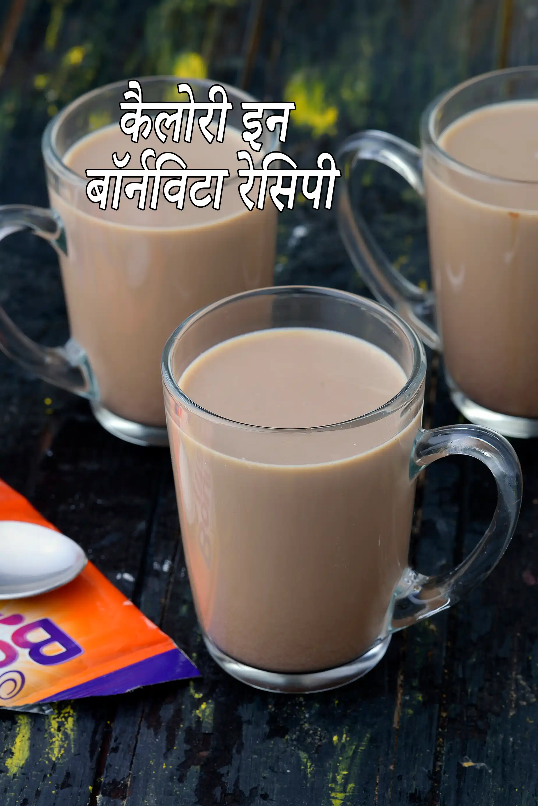 Bournvita Milk Recipe