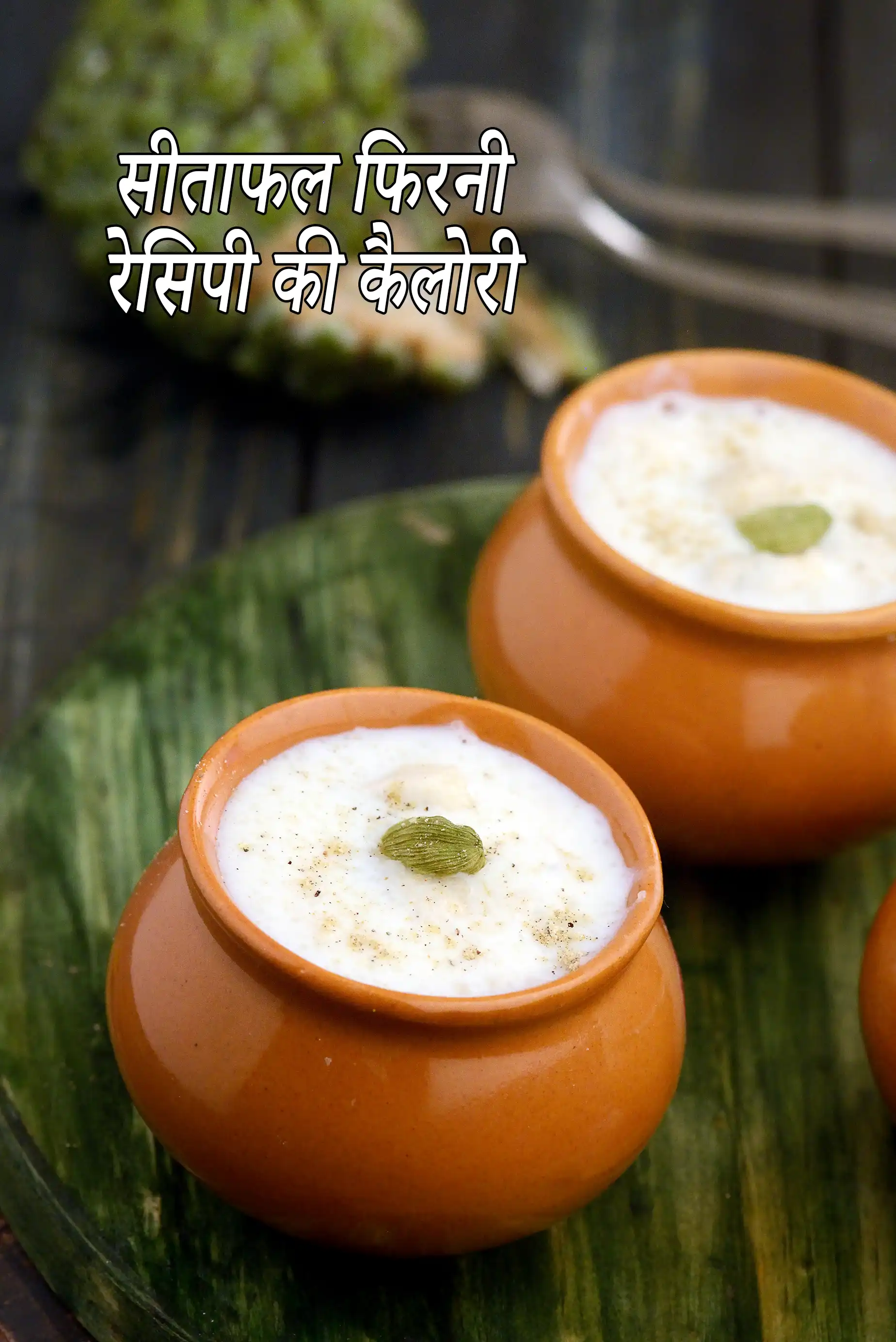 Sitafal Phirni, Custard Apple Phirni