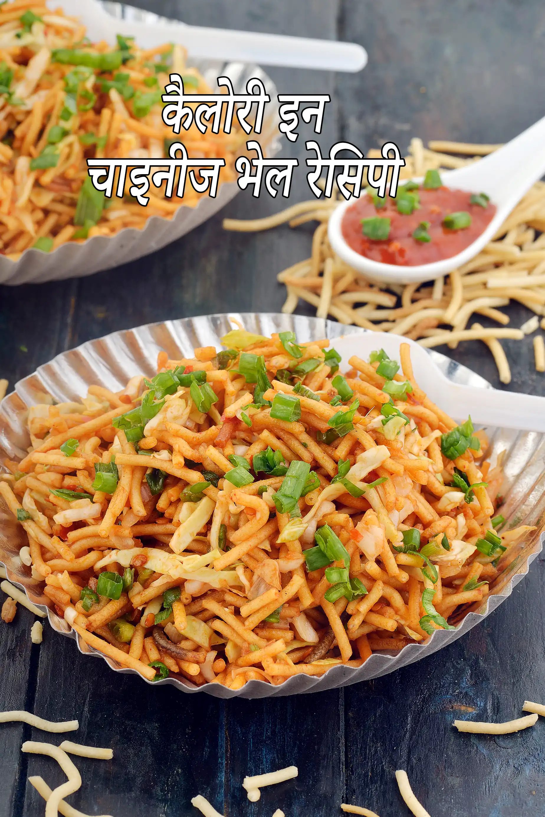 Chinese Bhel, Mumbai Roadside Snack