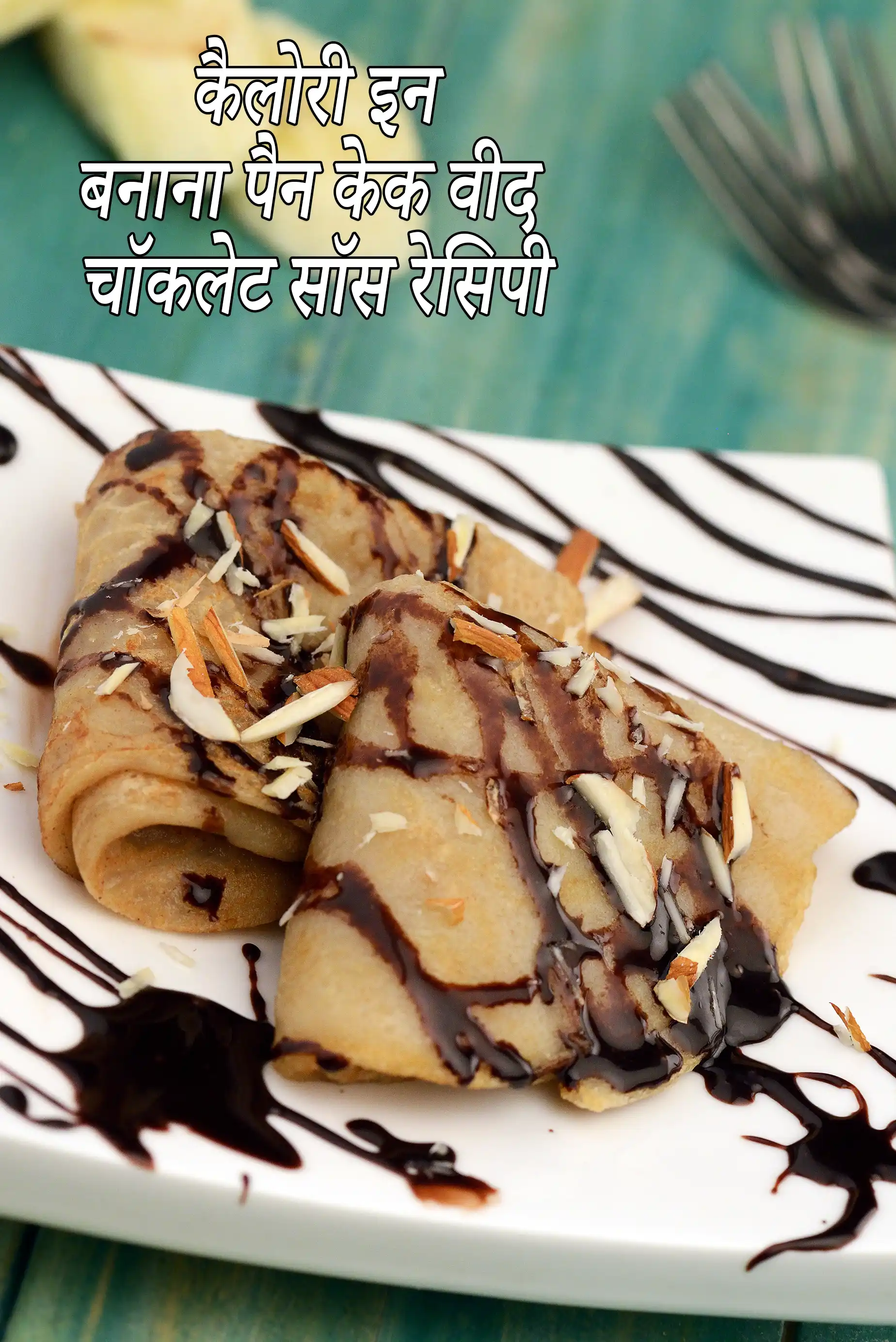 Banana Pancakes with Chocolate Sauce