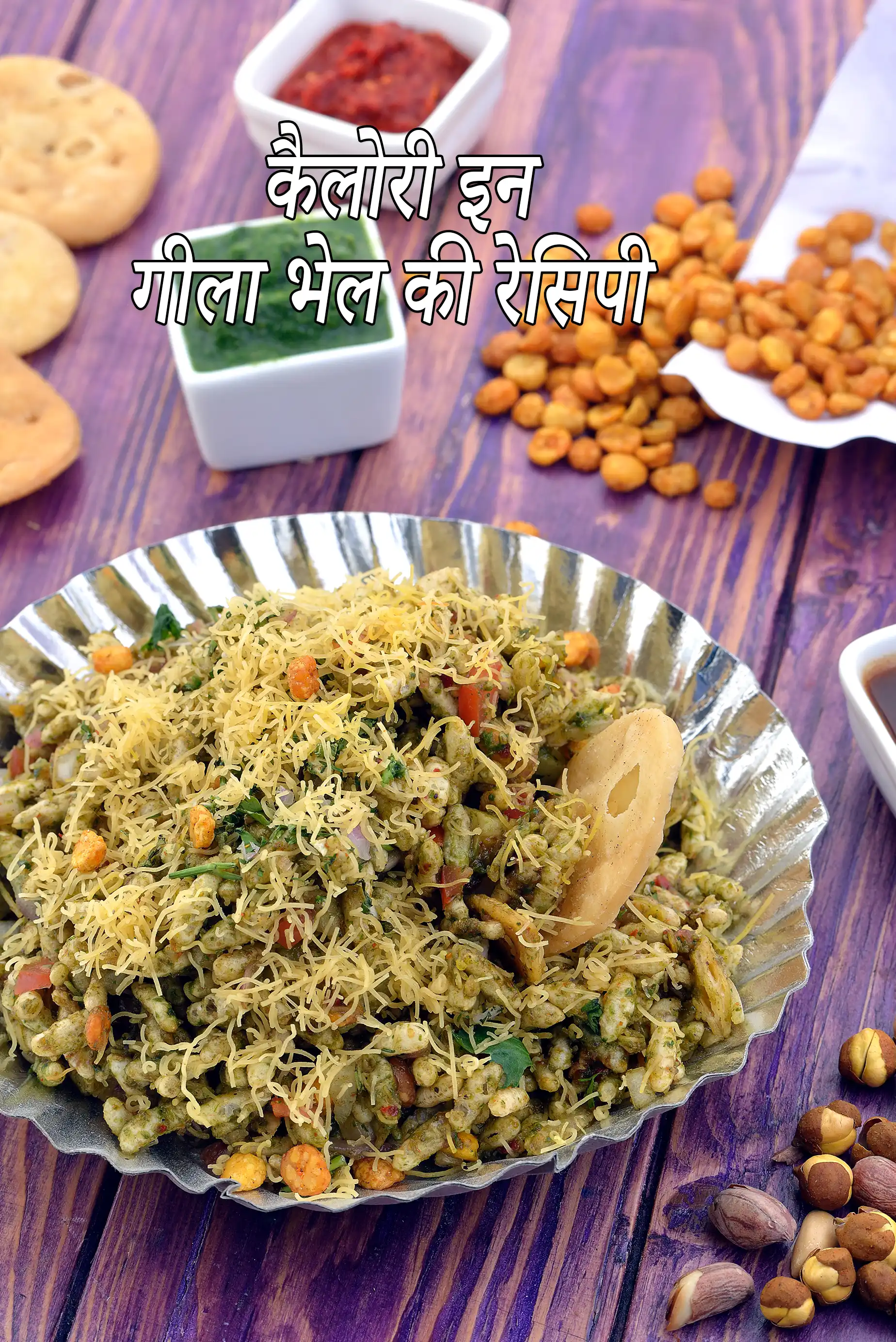 Geela Bhel