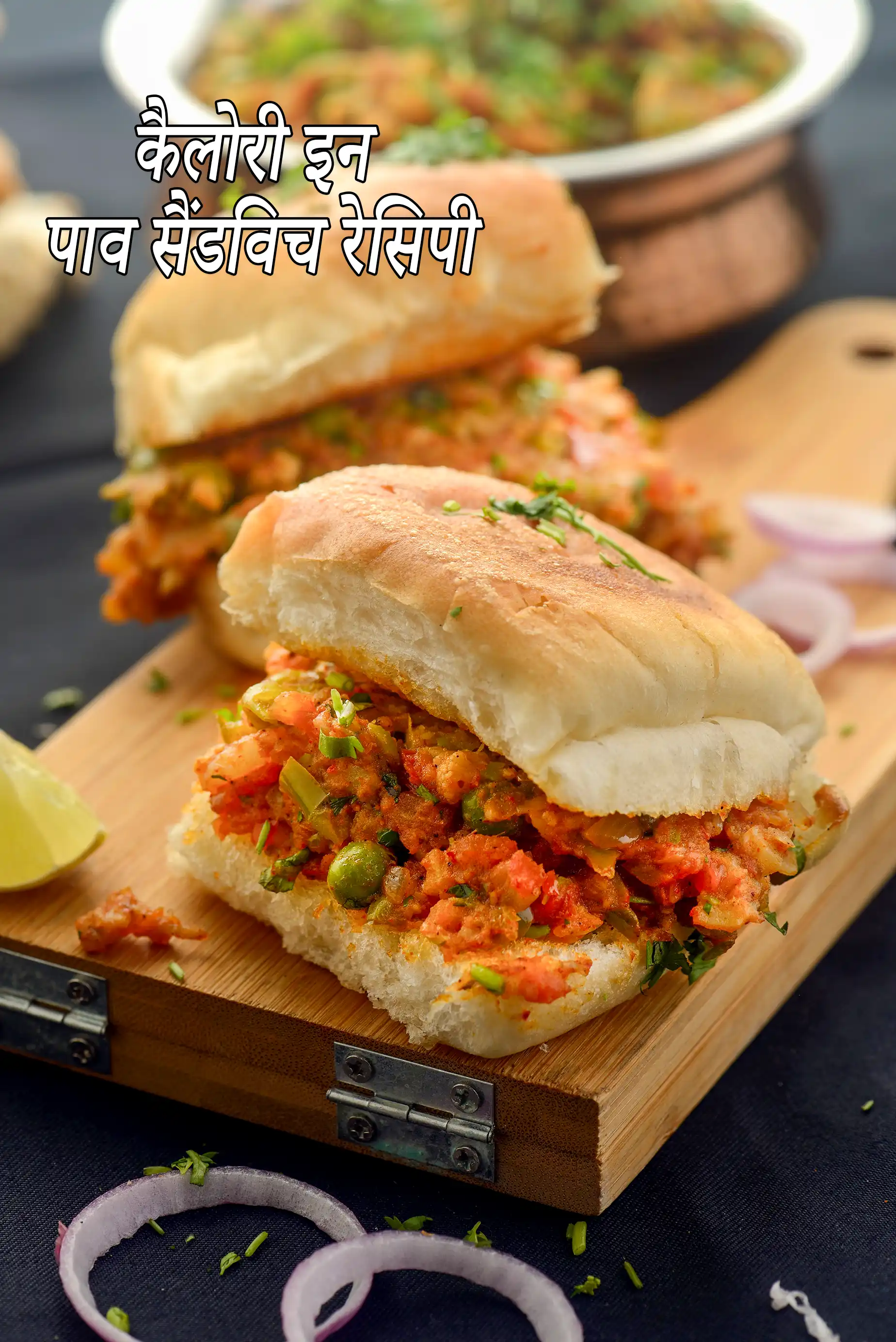 Pav Bhaji Sandwich