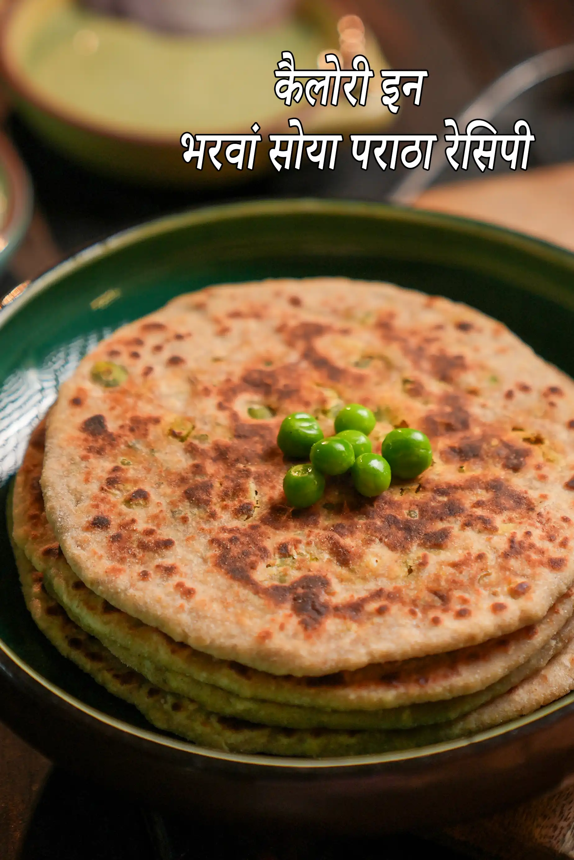 भरवां सोया पराठा रेसिपी की कैलोरी
