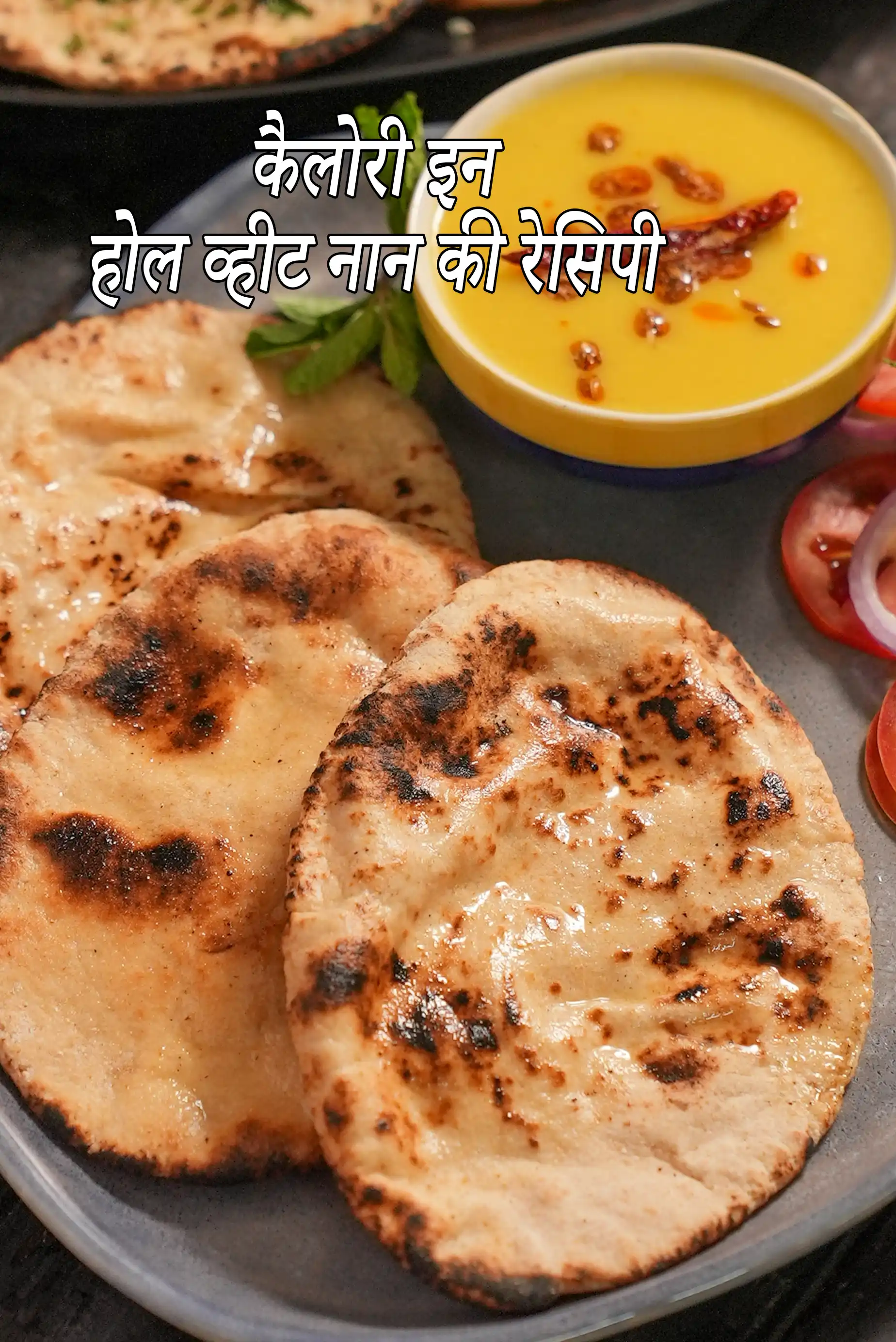 Whole Wheat Naan with Instant Dry Yeast