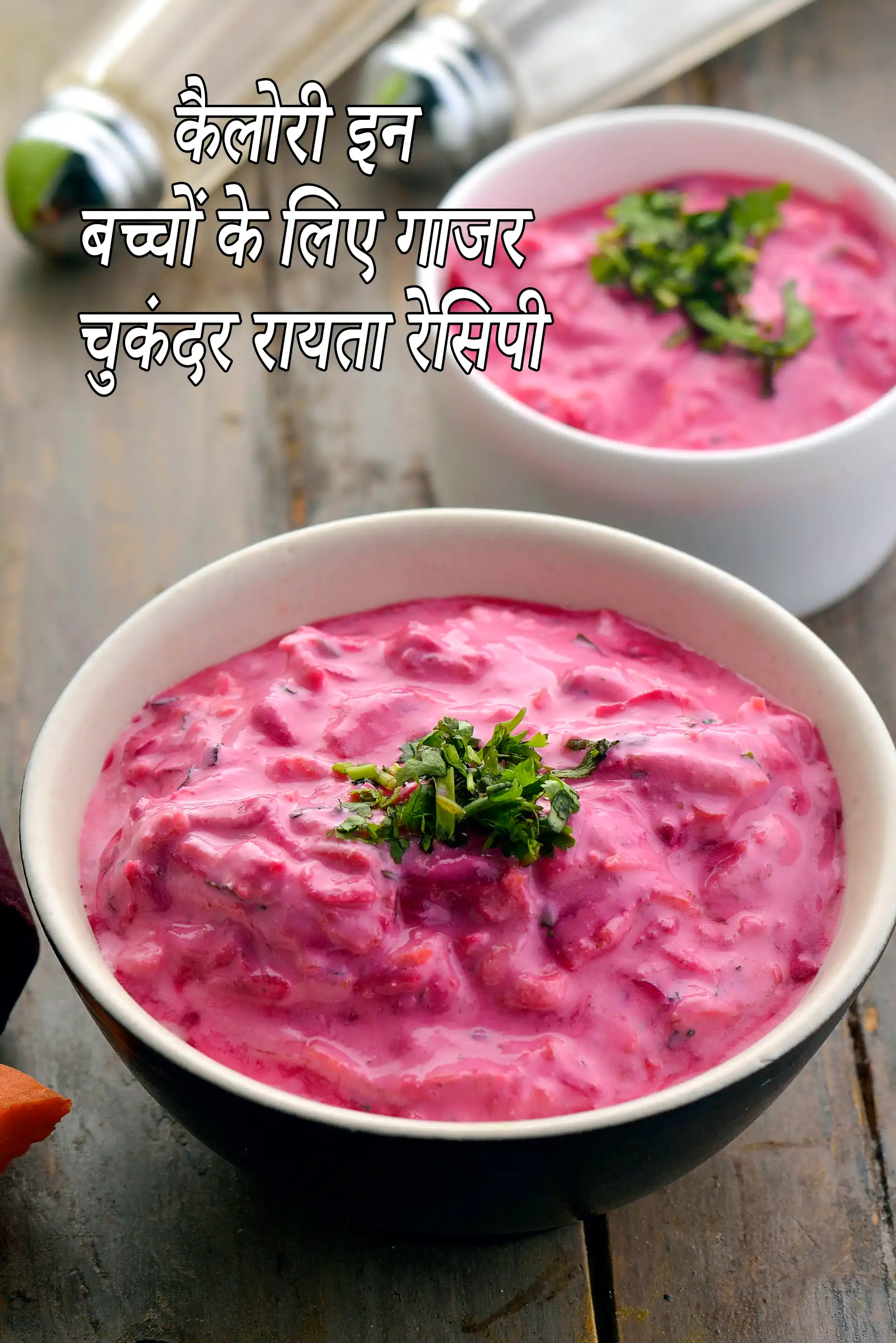 Carrot Beetroot Raita for Toddlers