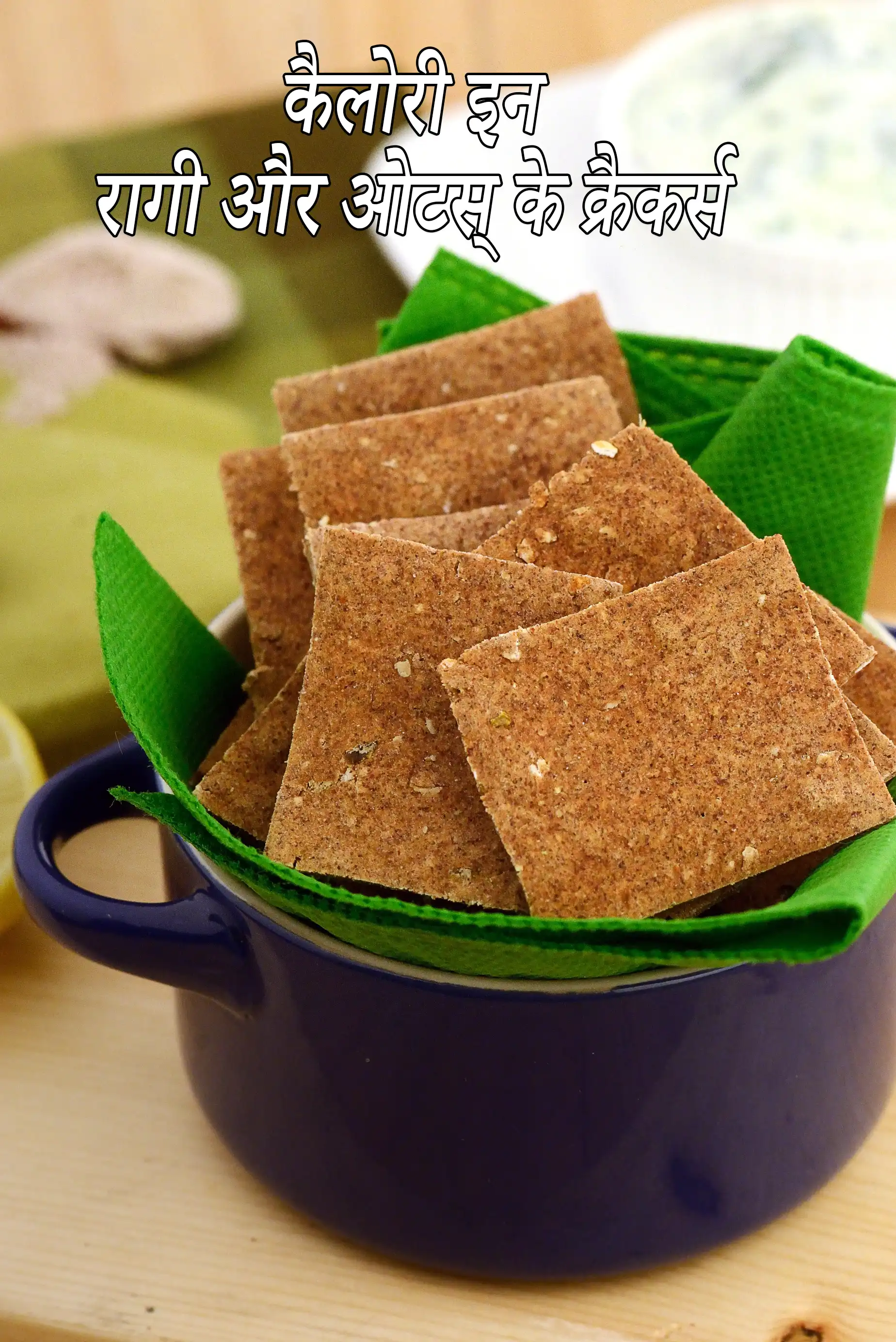 Ragi and Oat Crackers