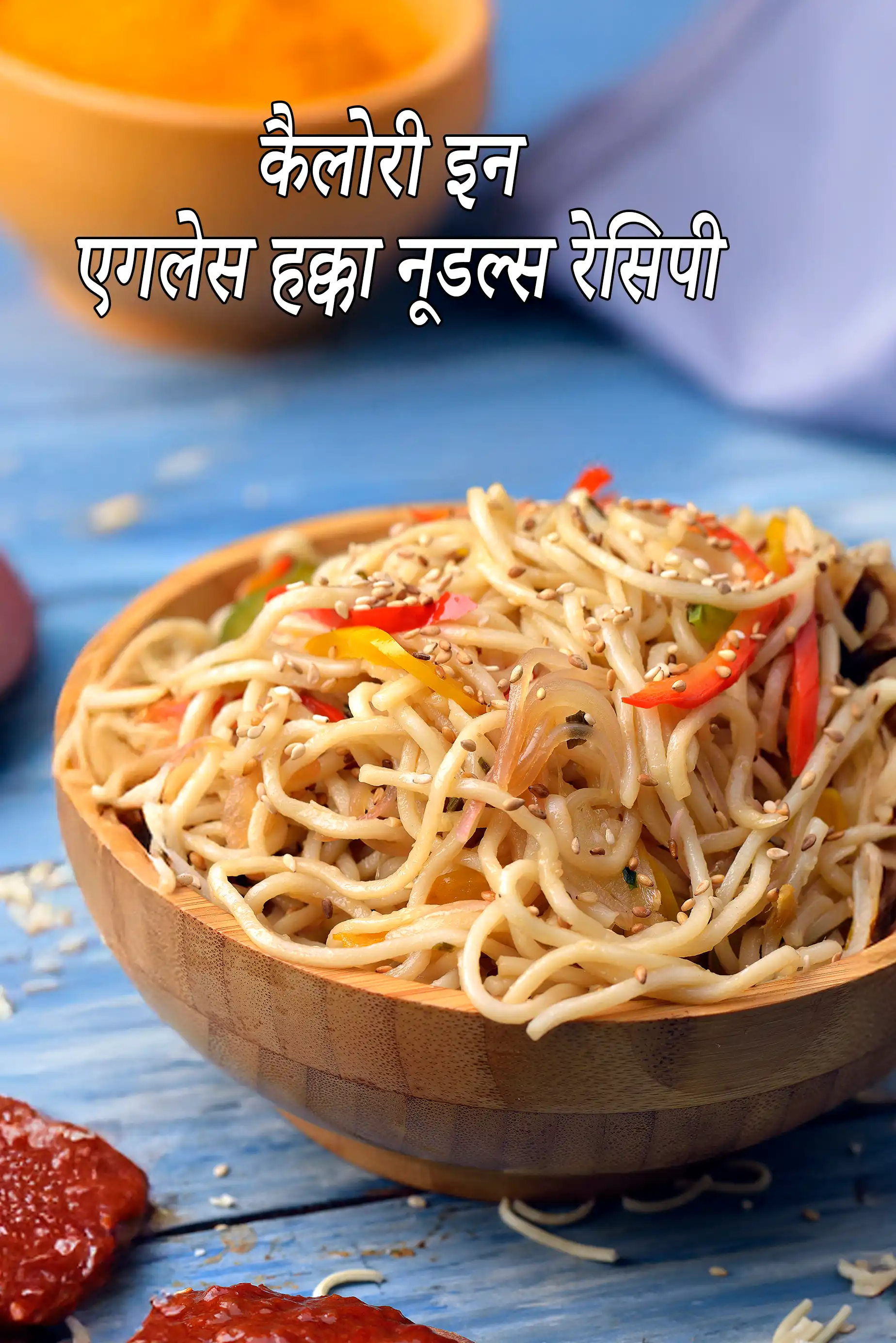 eggless hakka noodles