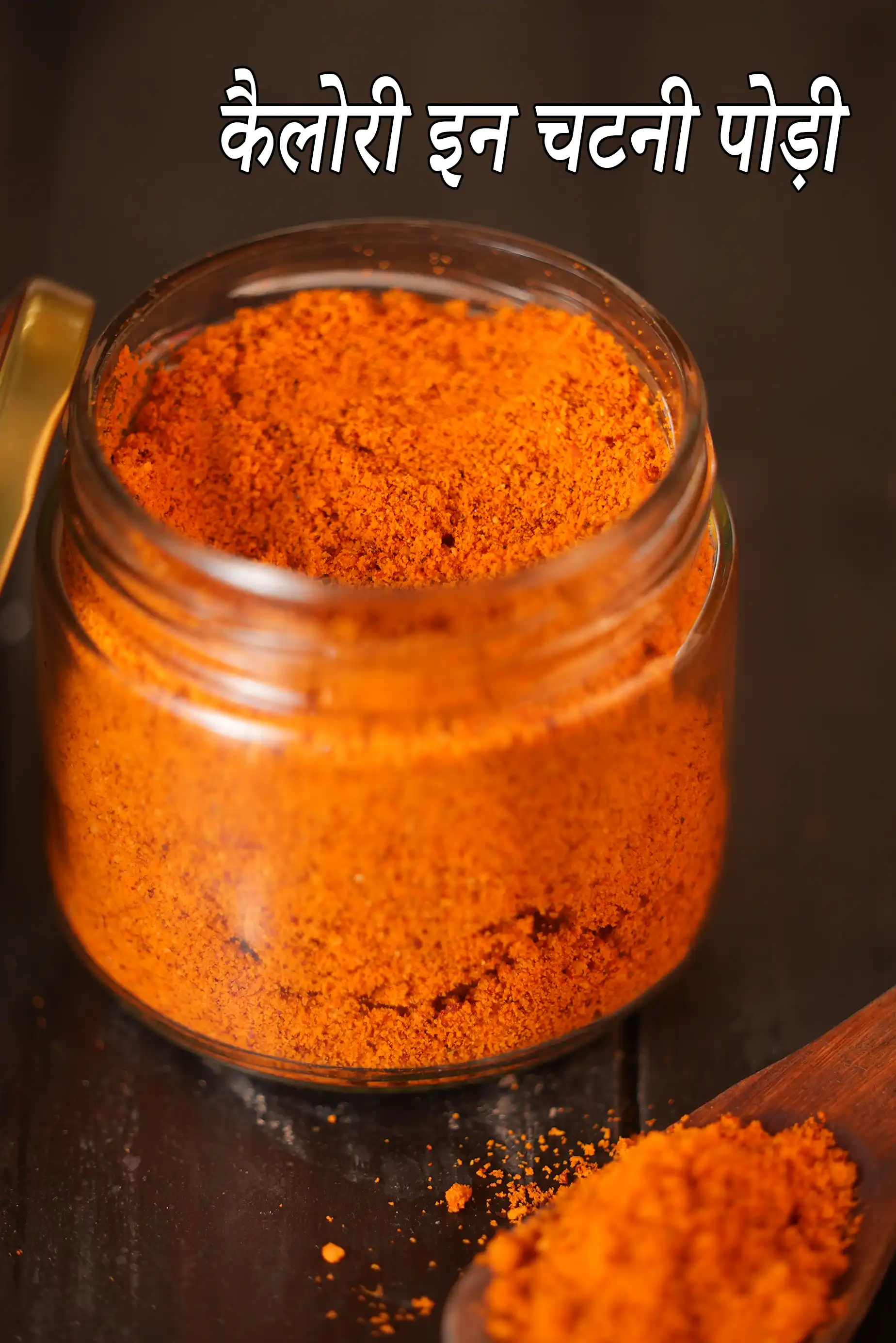 Chutney Podi, Thengai Powder, Chutney Powder