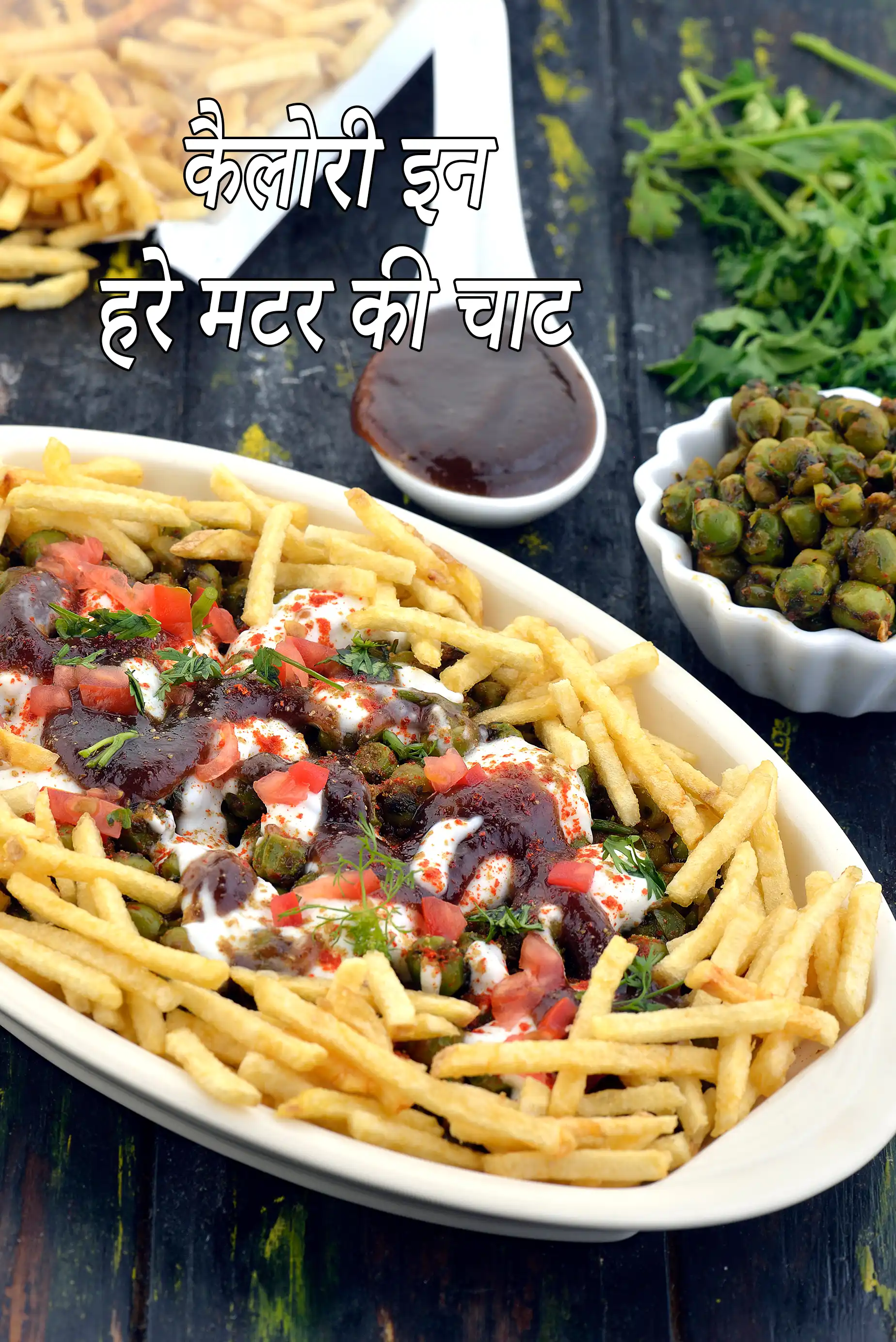 Hare Mutter ki Chaat, Green Pea Chaat