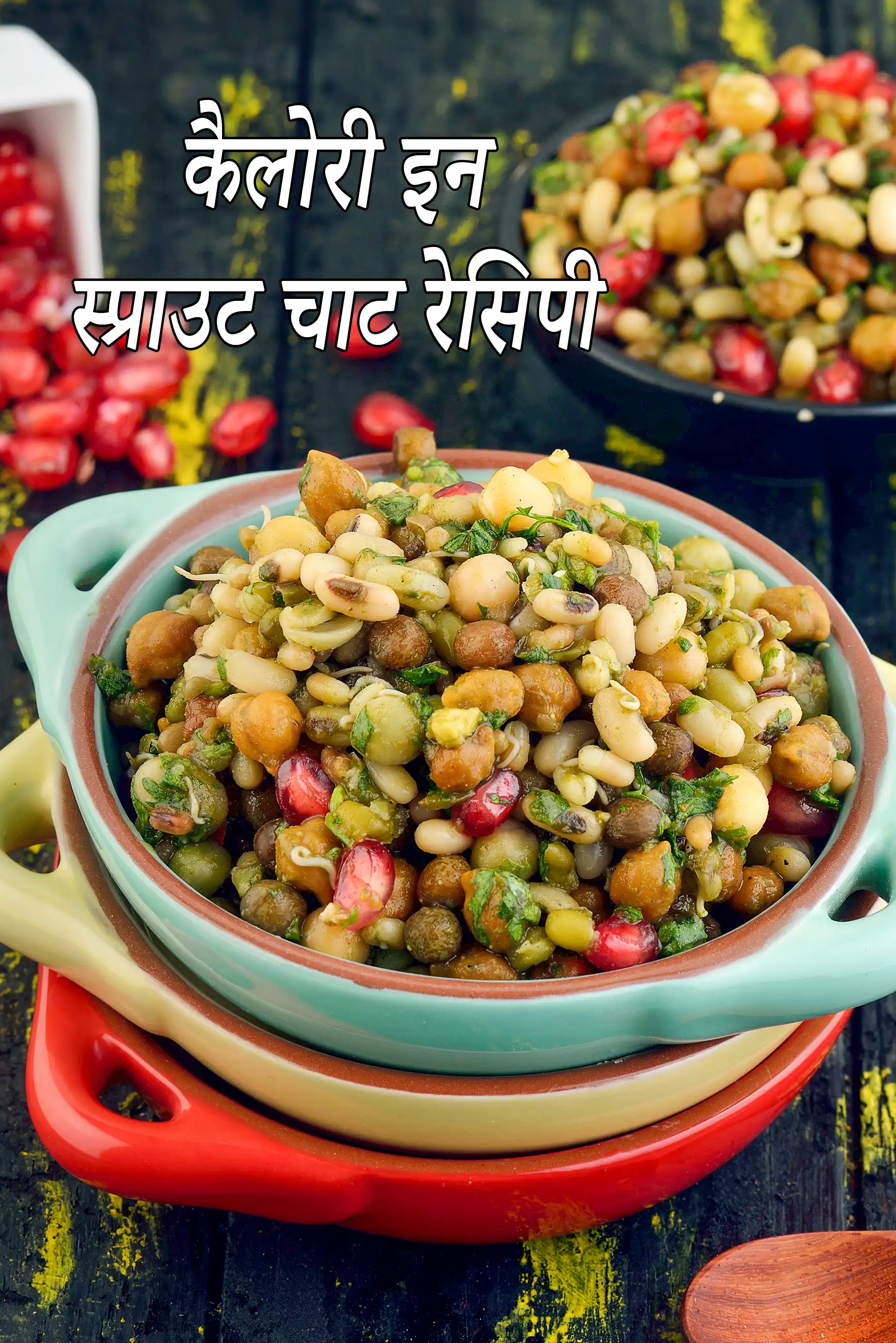 Mixed Sprouts Chaat, Evening Indian Snack