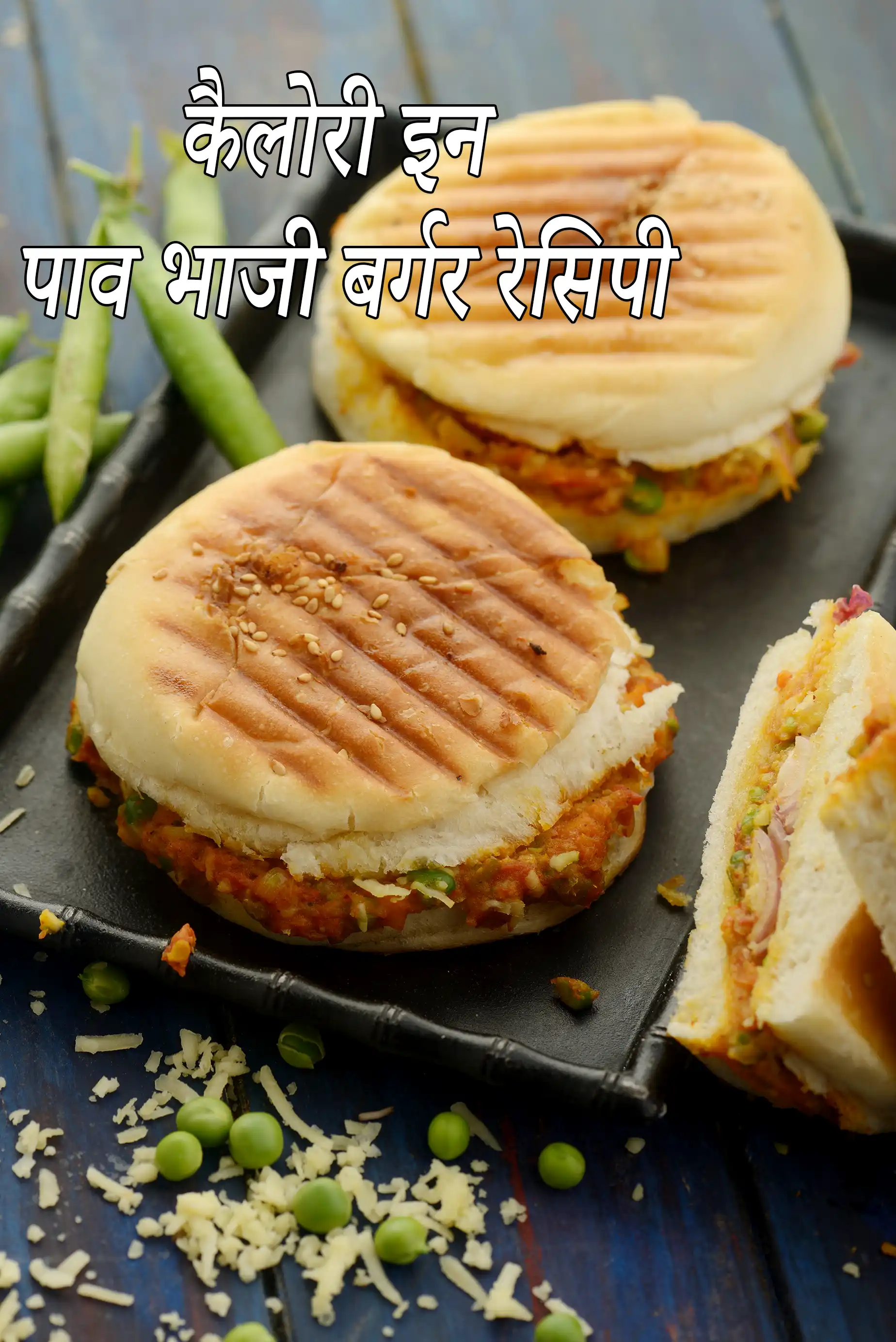Pav Bhaji Burger